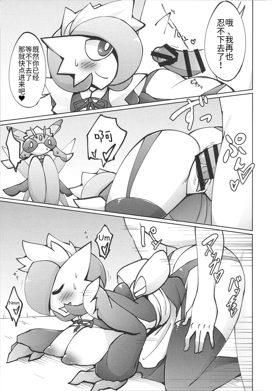Image #15