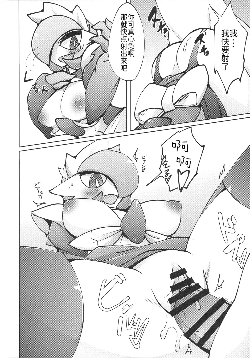 Image #16