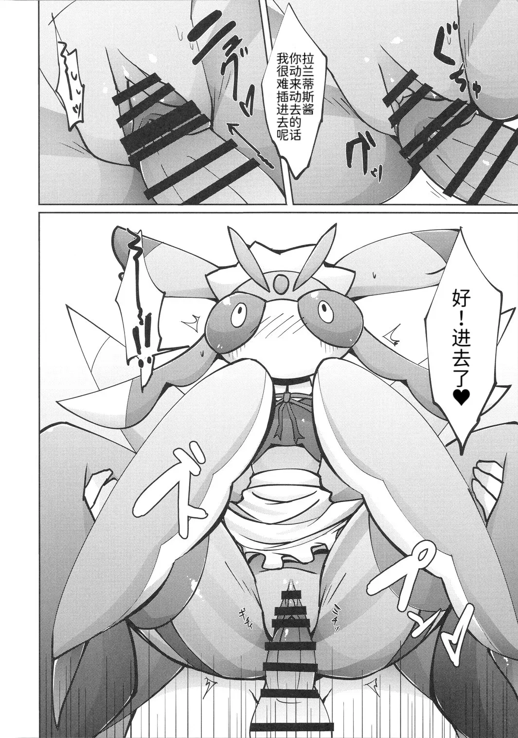 Image #18