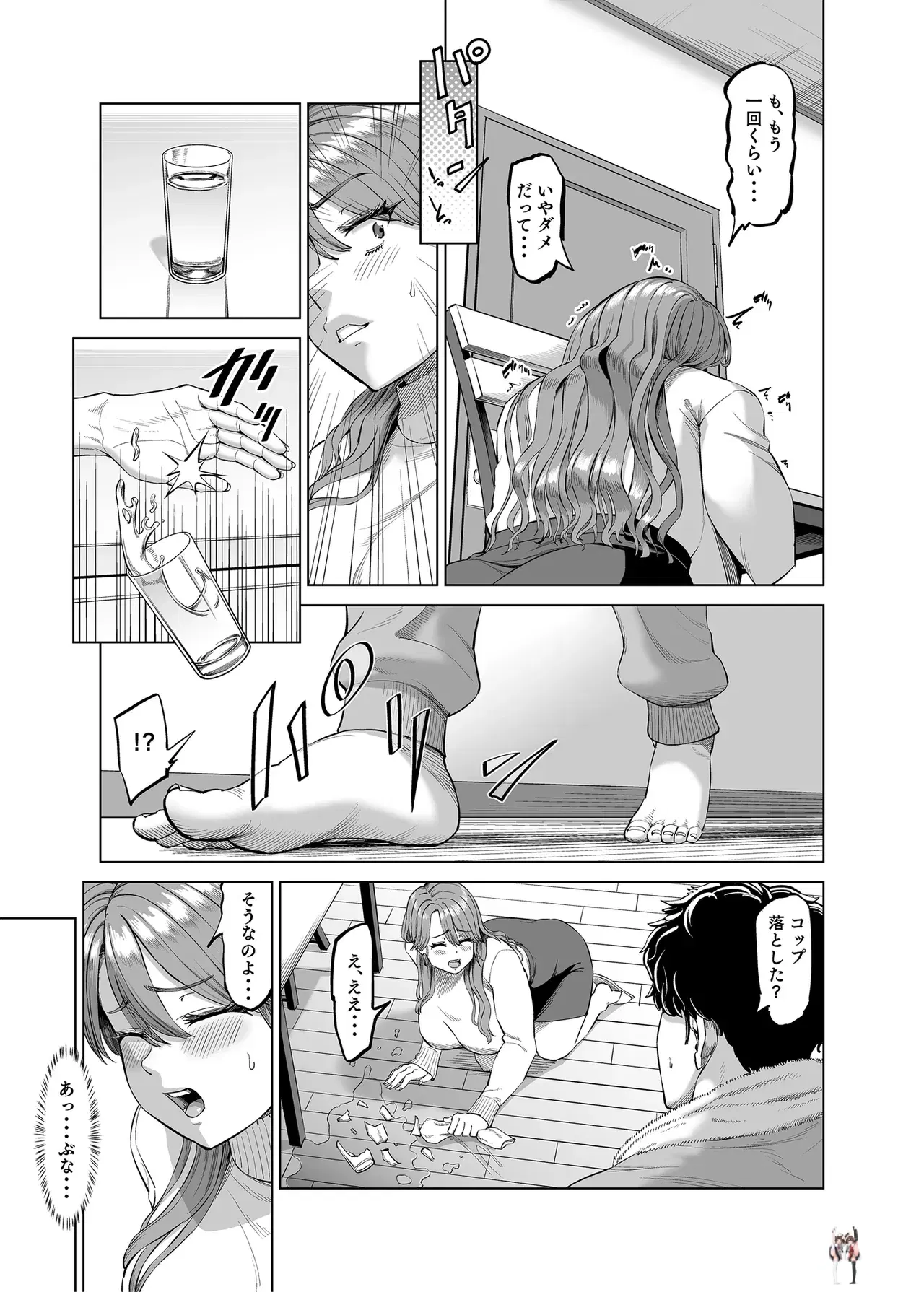 Image #10