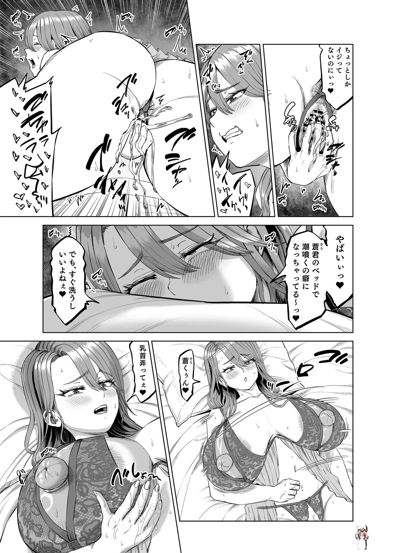 Image #16