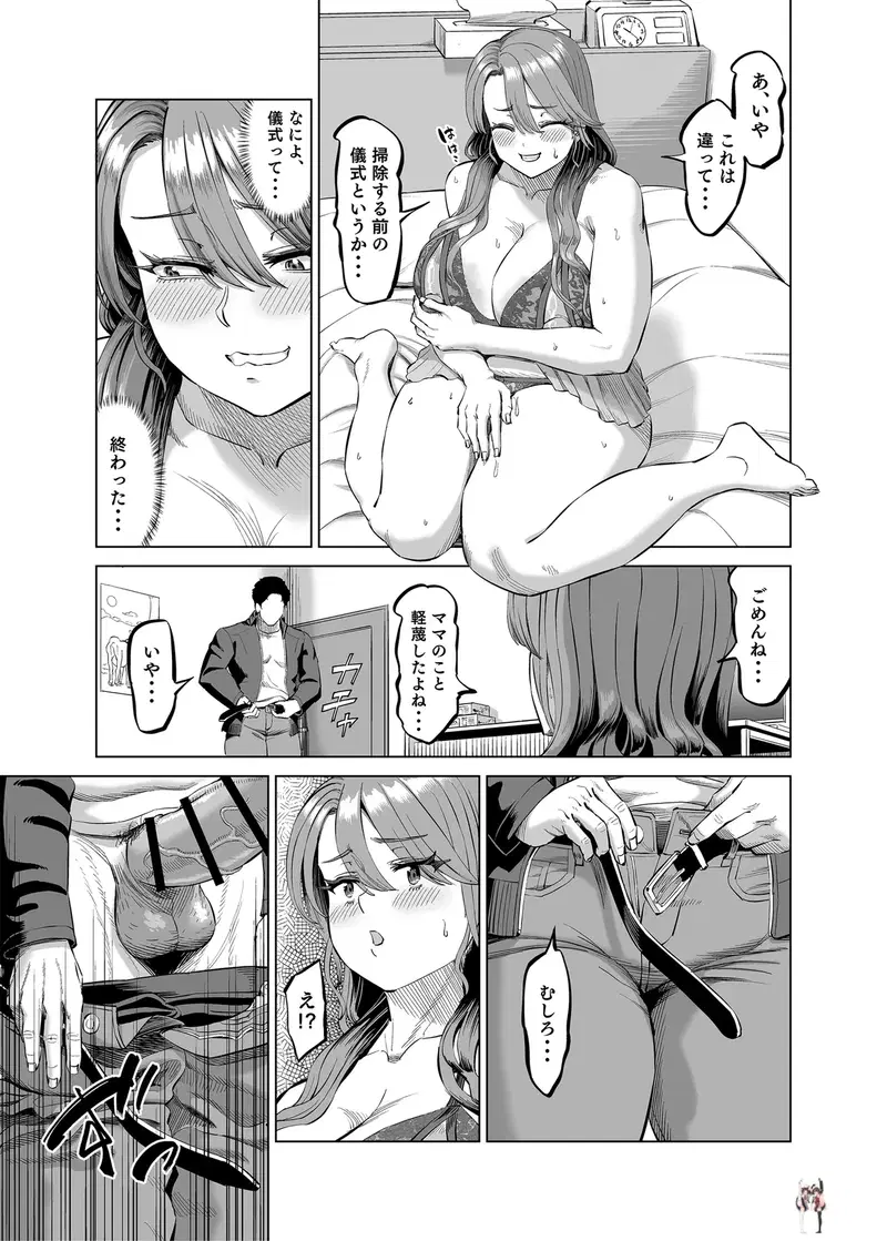 Image #28