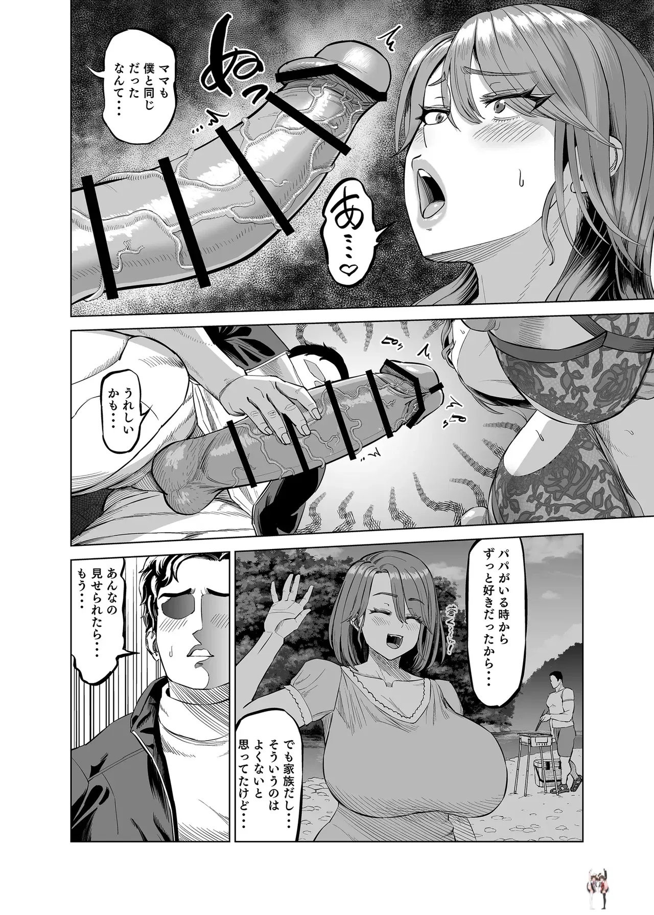Image #29