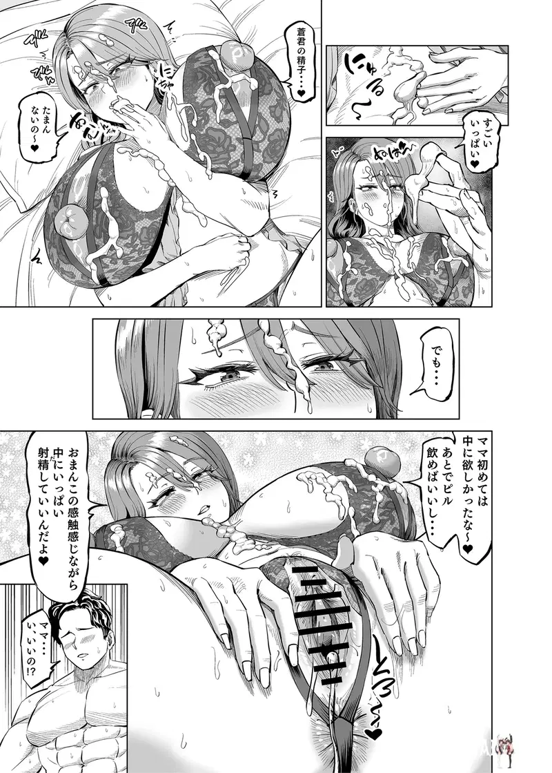 Image #40
