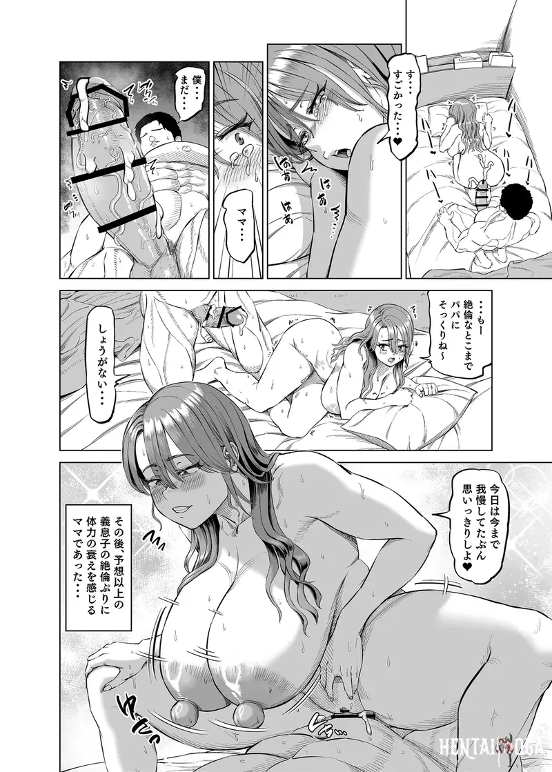 Image #49