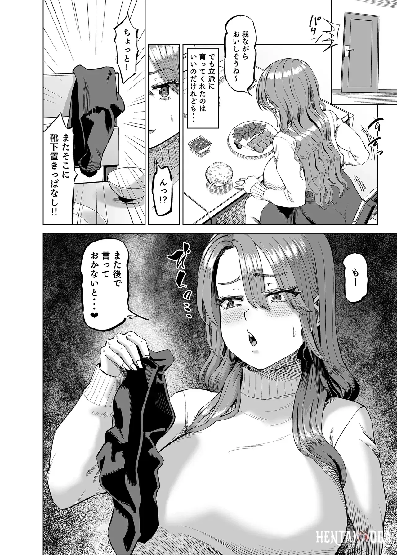 Image #7