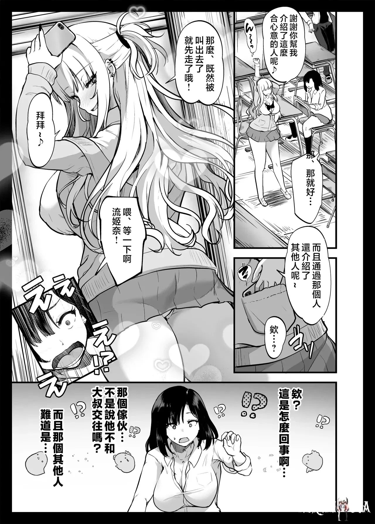 Image #21