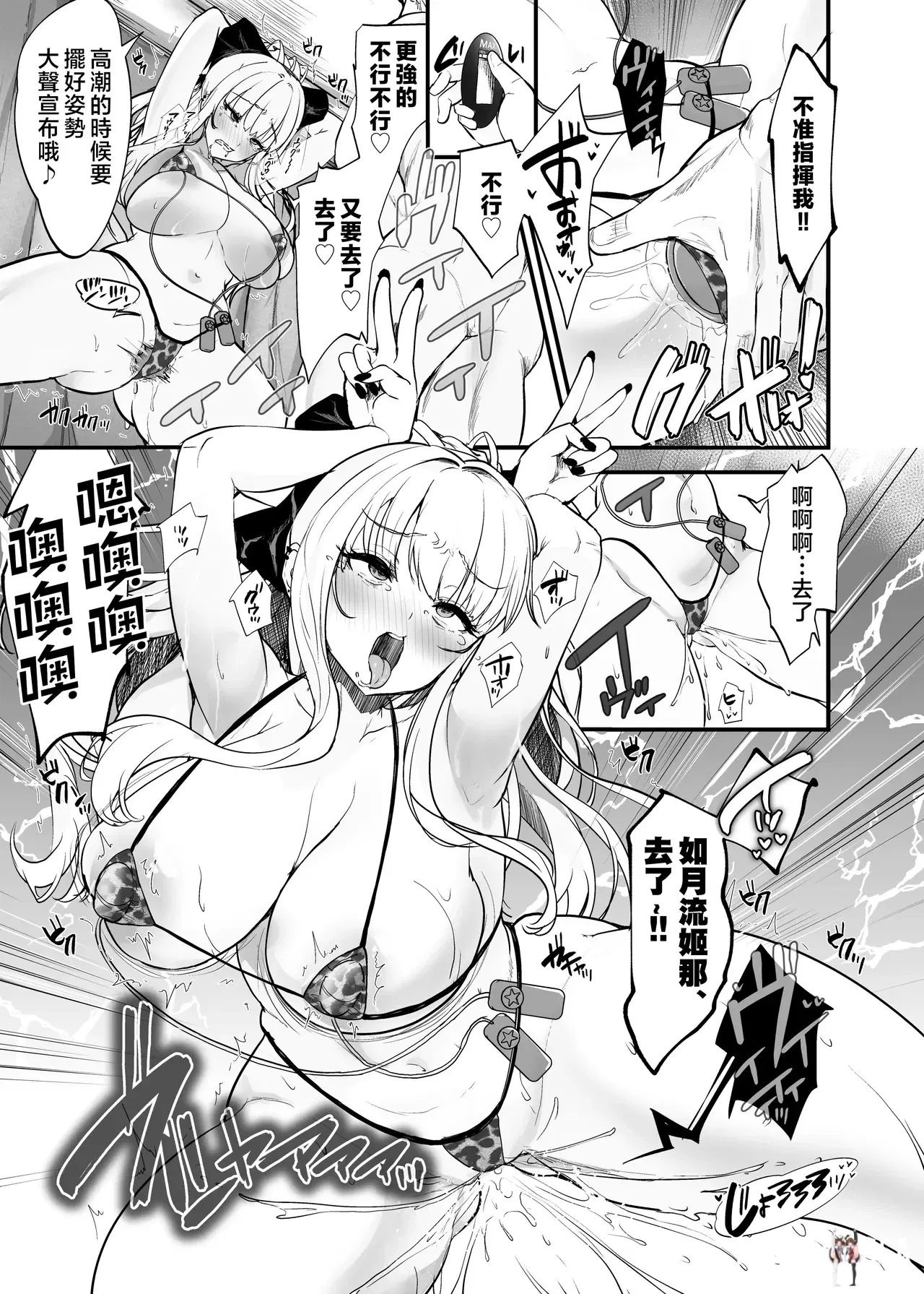 Image #37