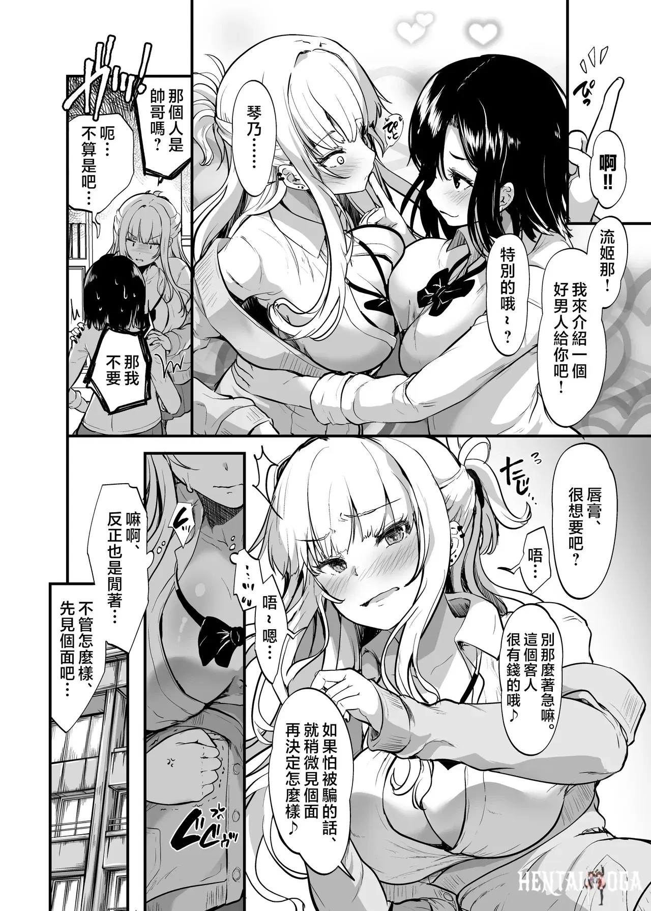 Image #6