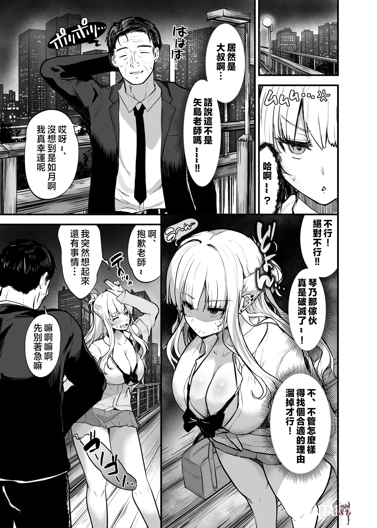 Image #7