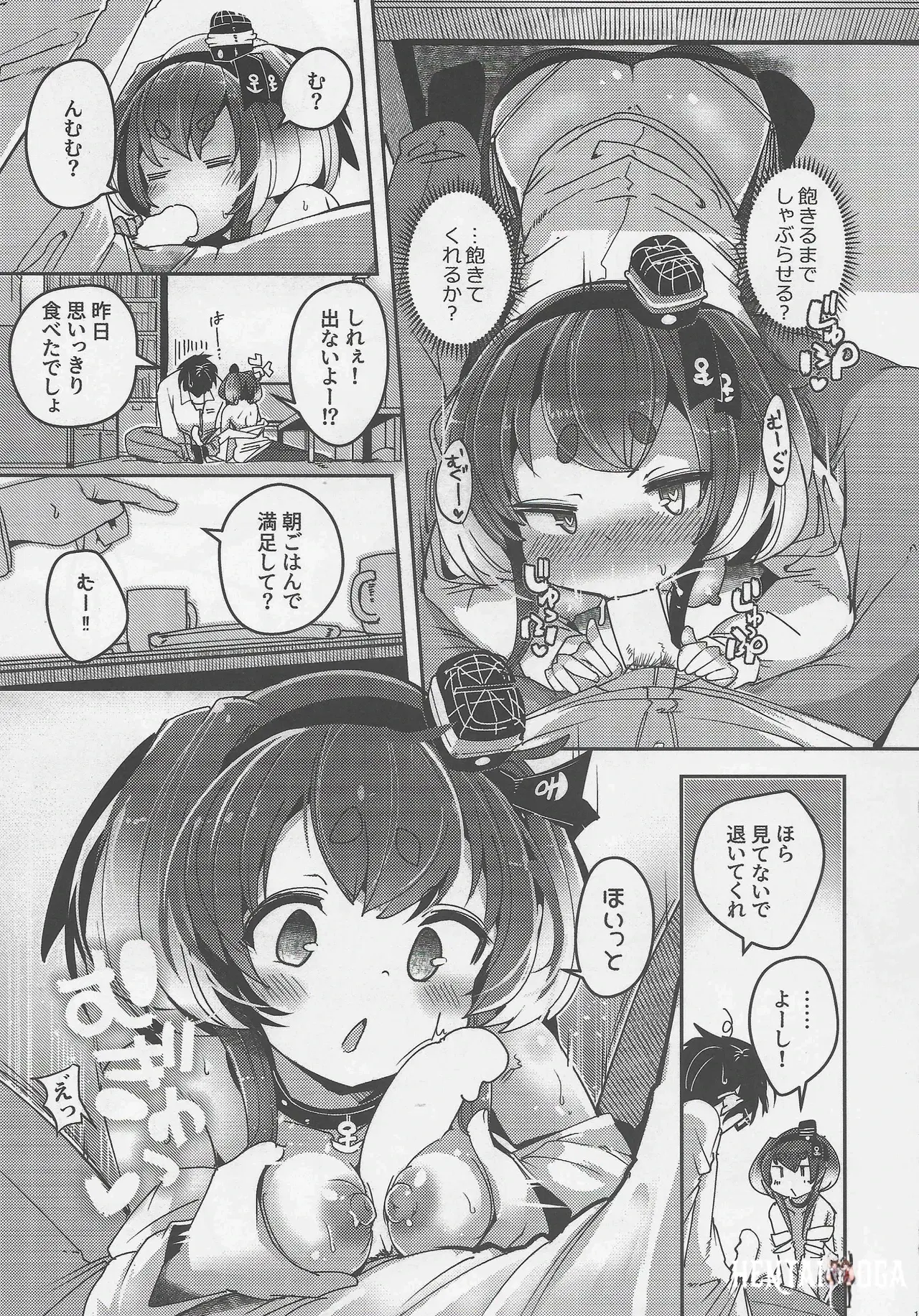 Image #11