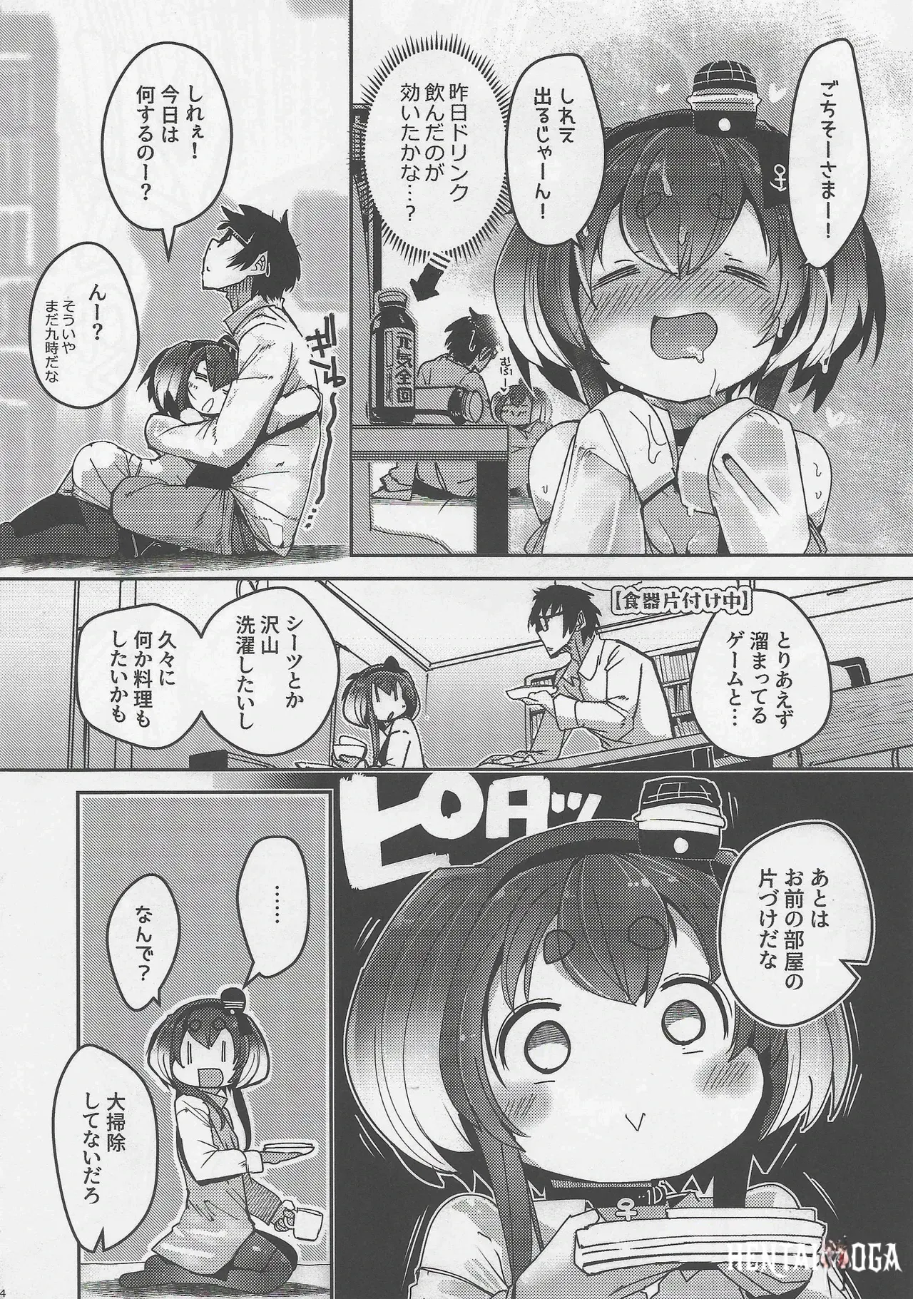 Image #14