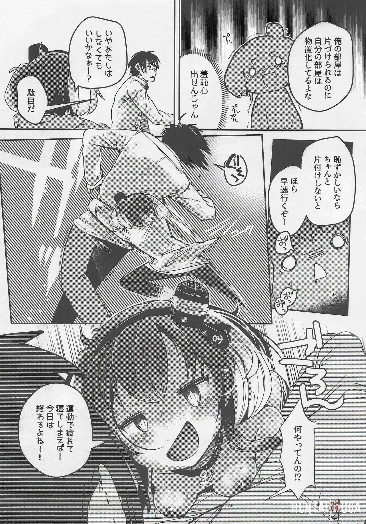 Image #15