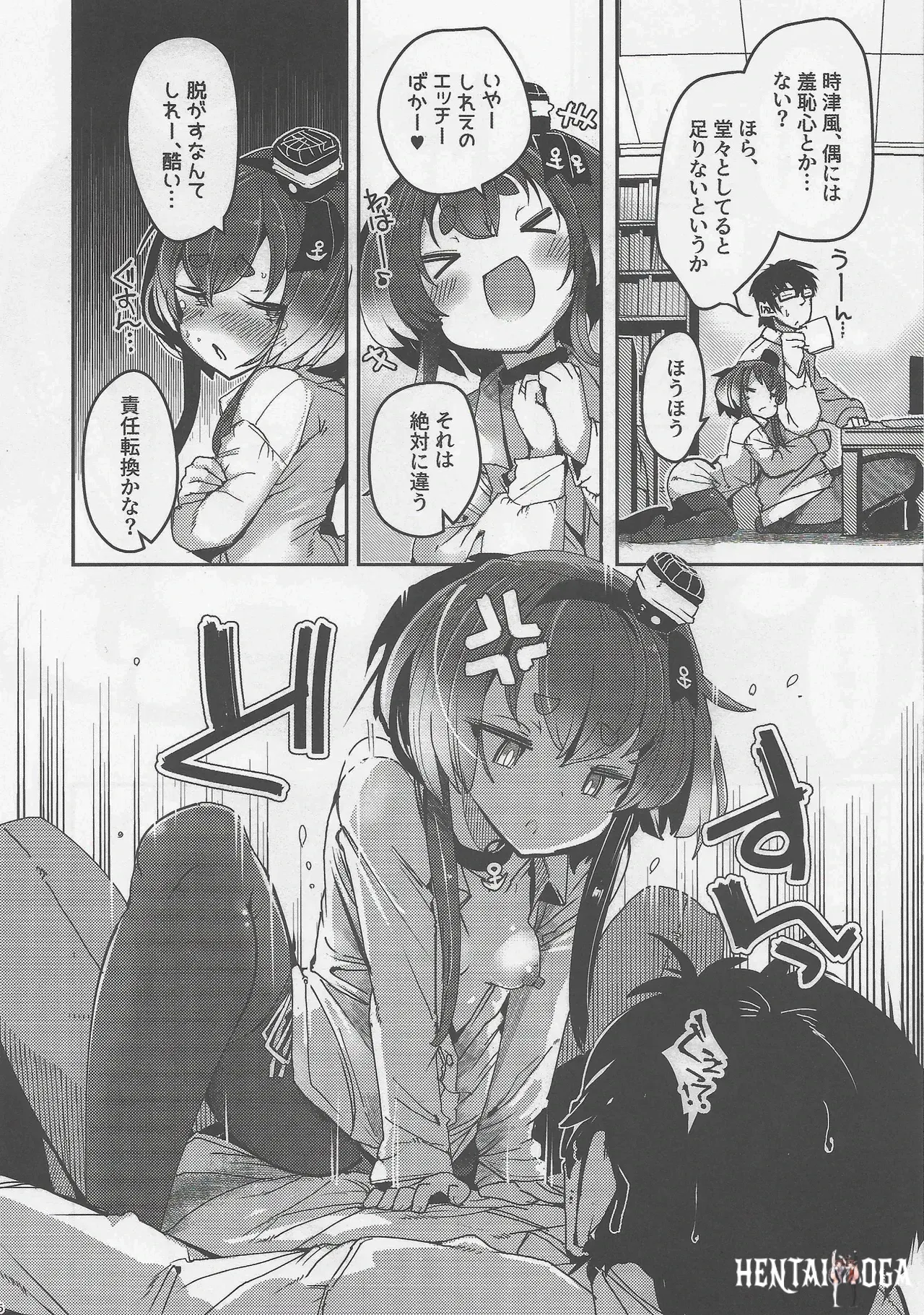 Image #6