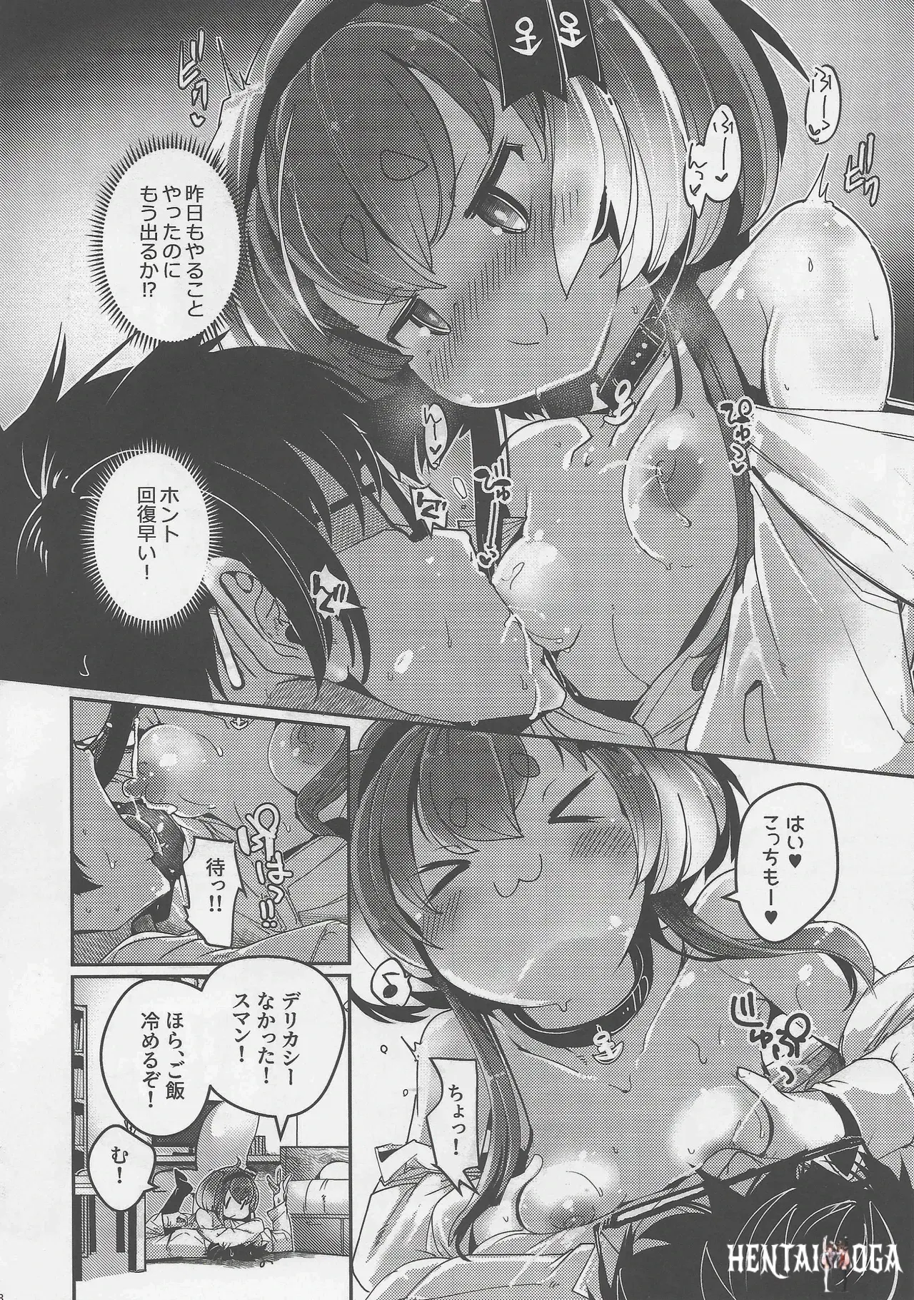 Image #8