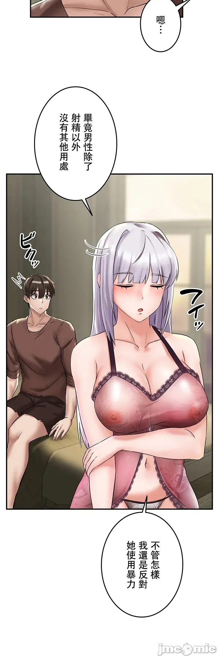 Image #10