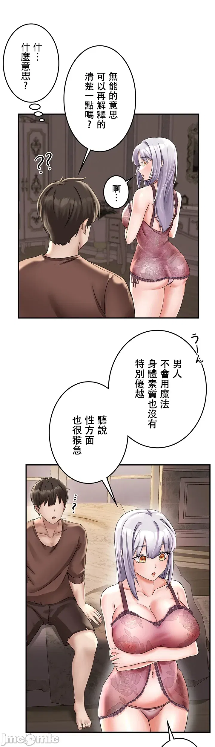 Image #11