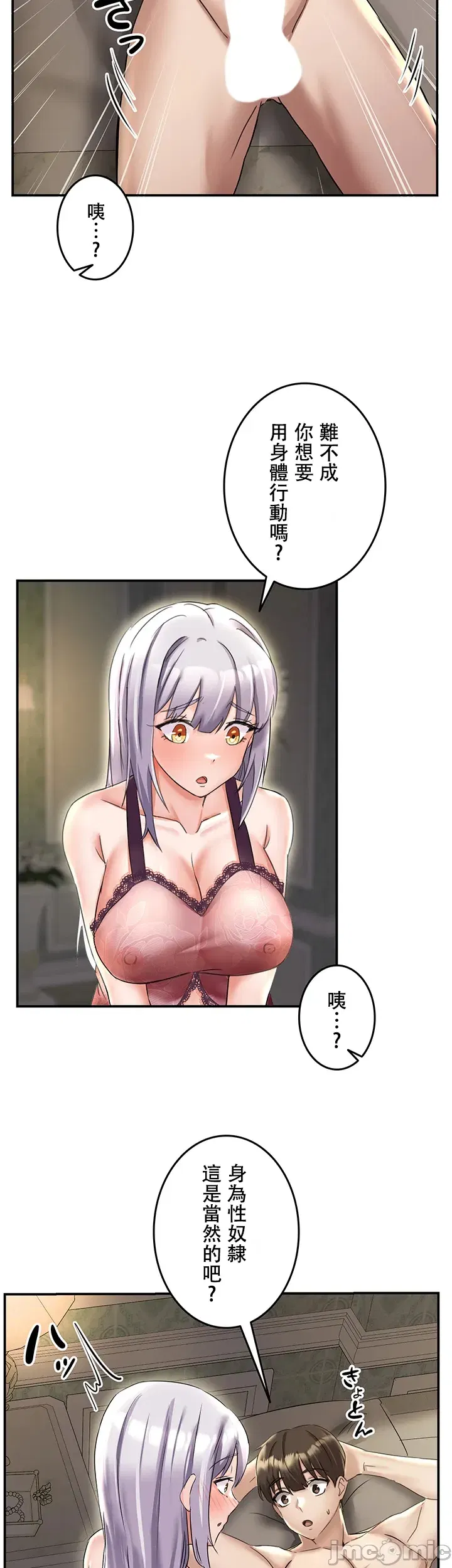 Image #20