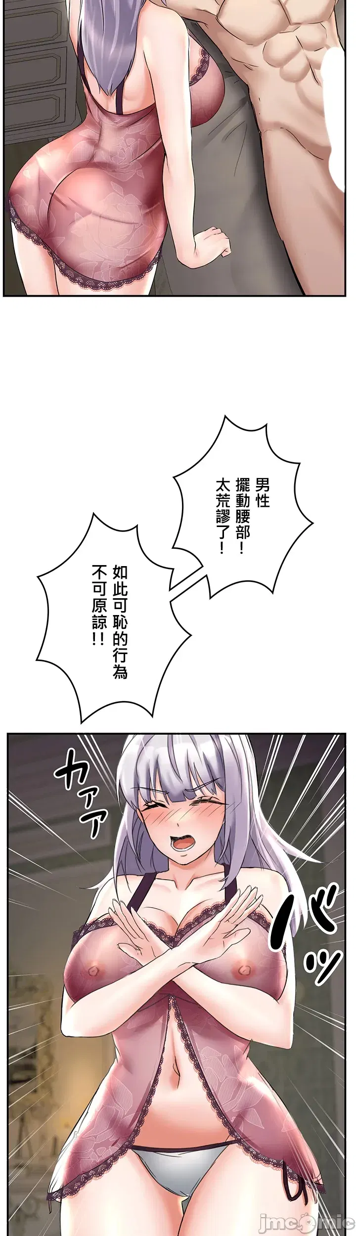 Image #21