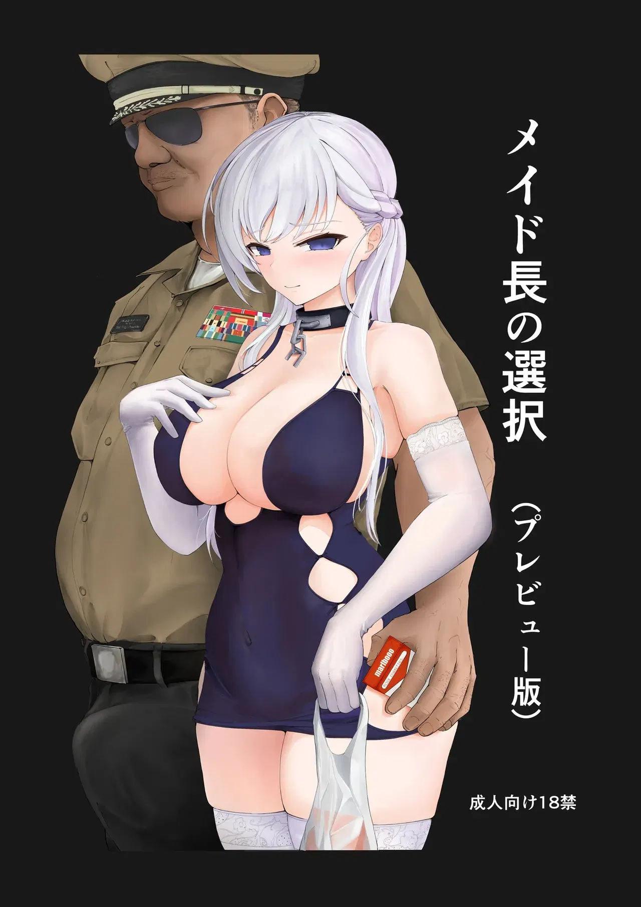 Image #23