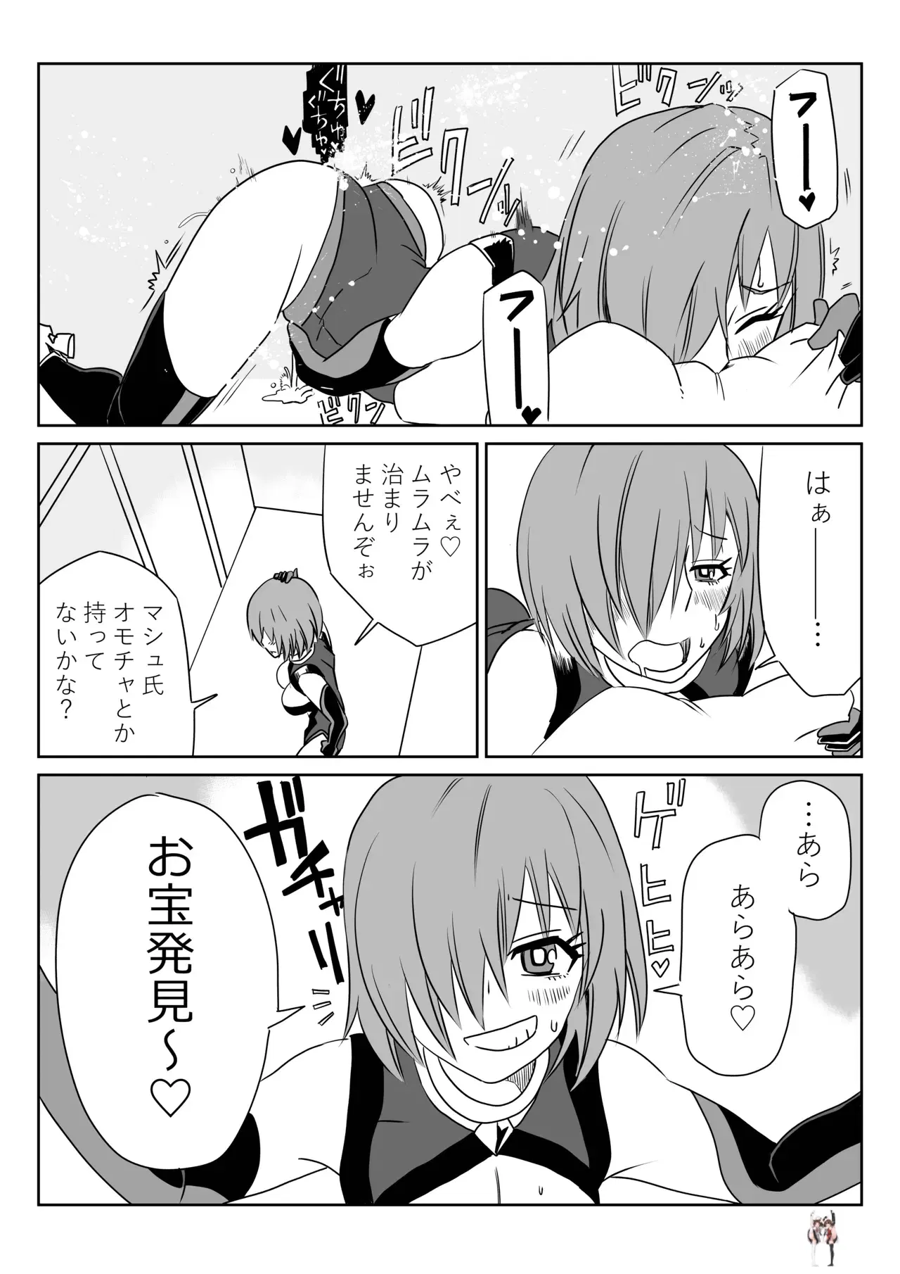 Image #10