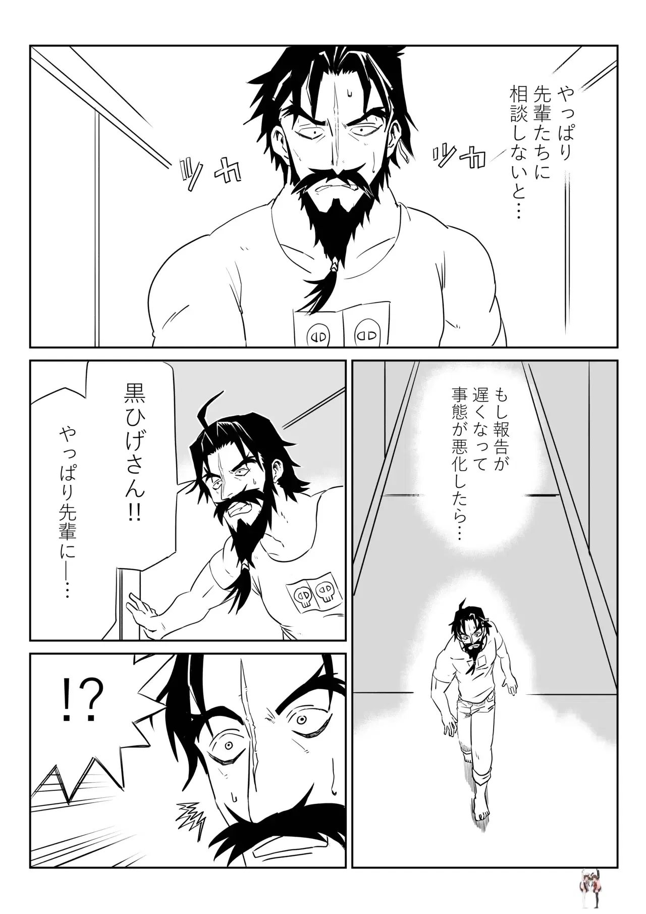 Image #11