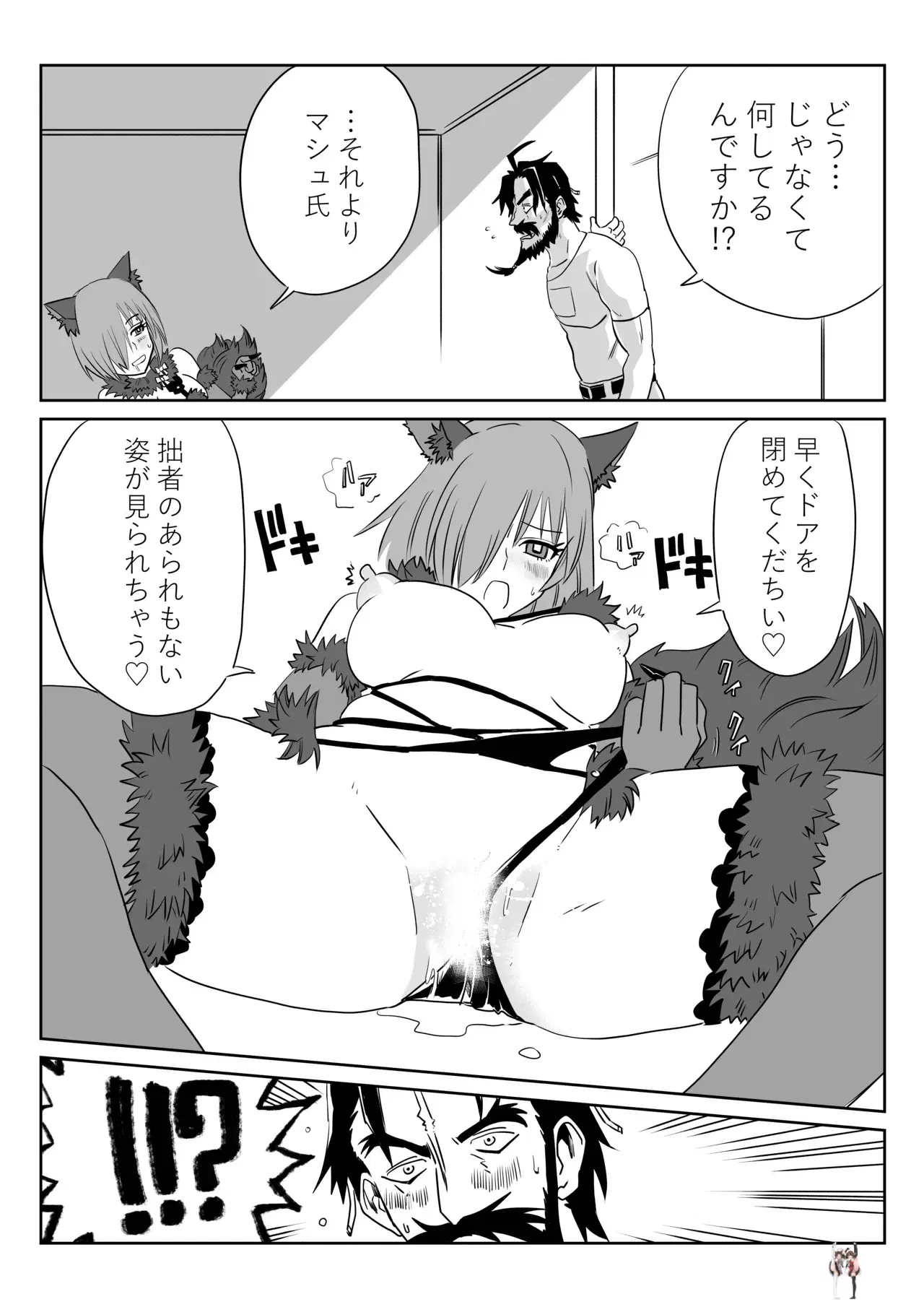 Image #13