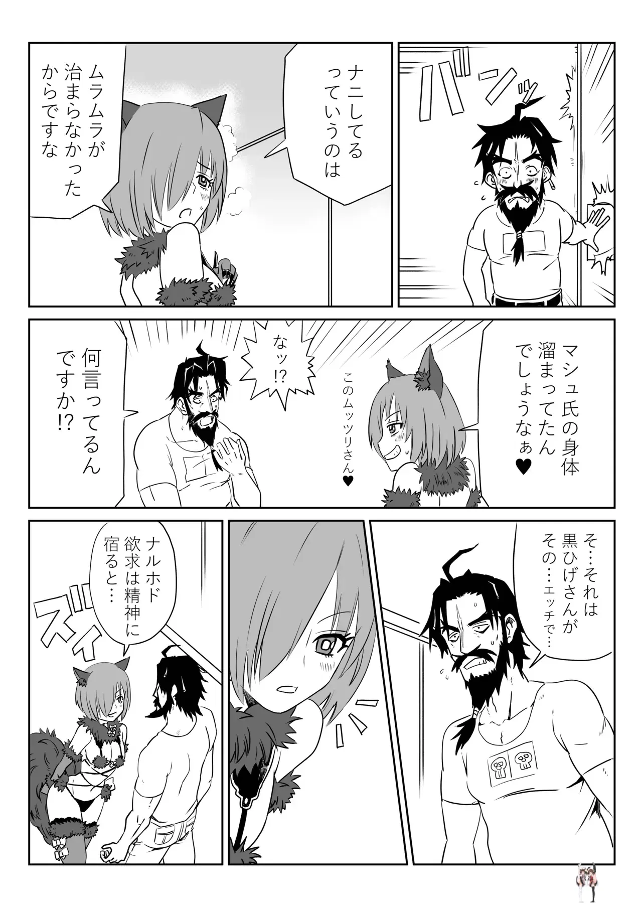 Image #14
