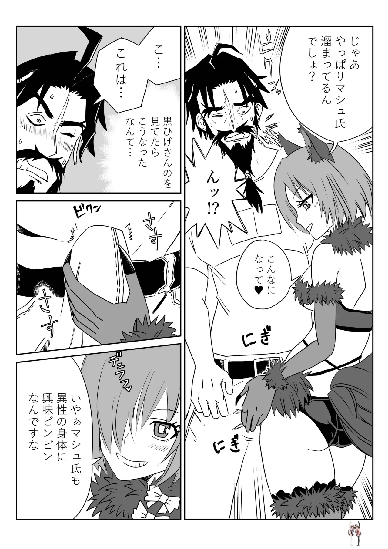 Image #15