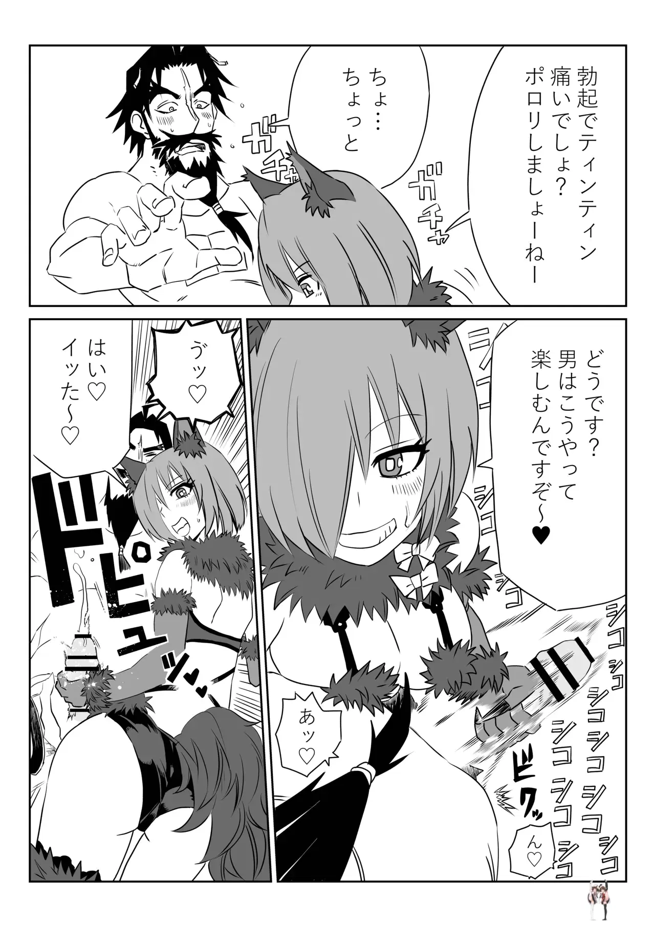 Image #16