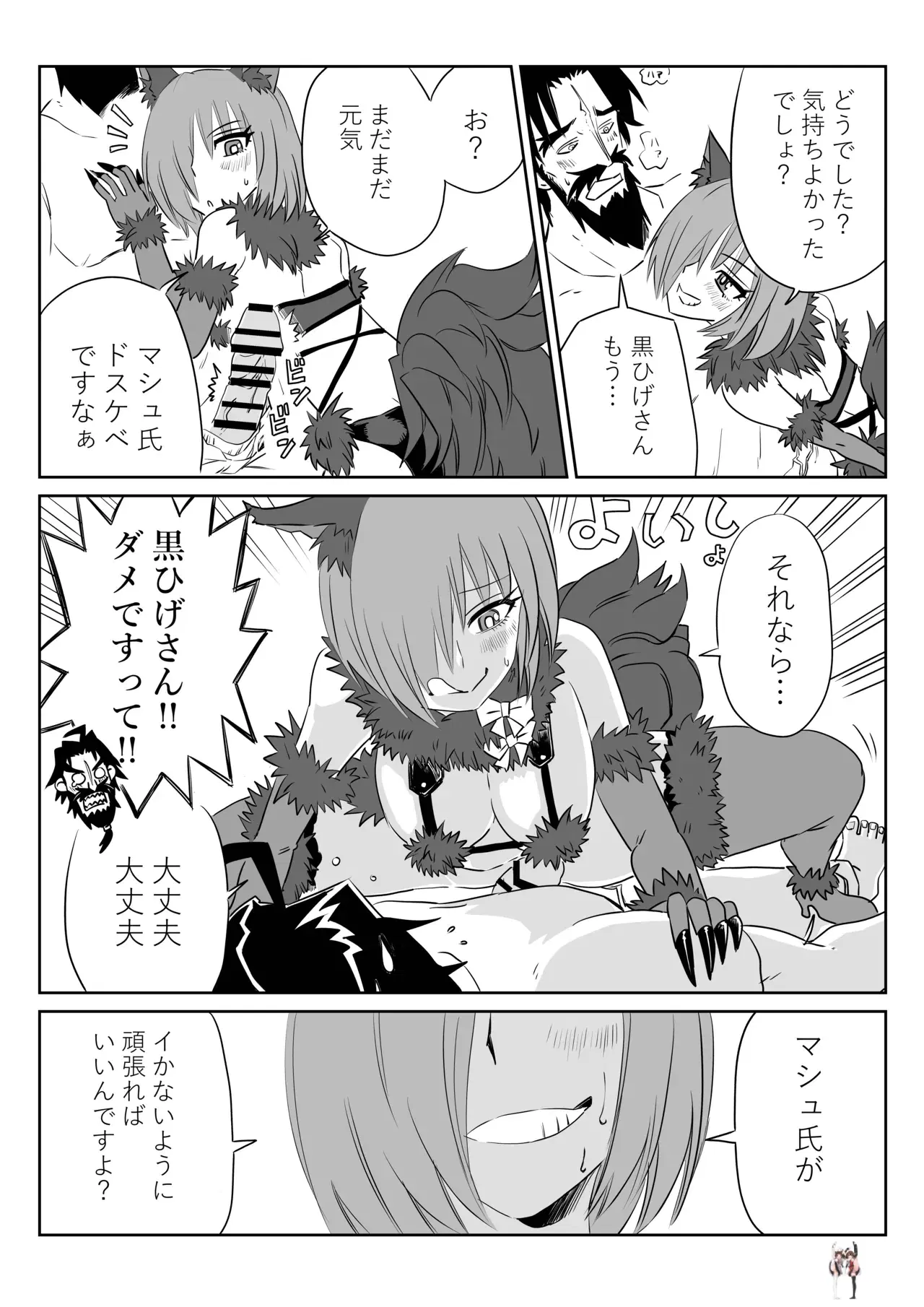 Image #17