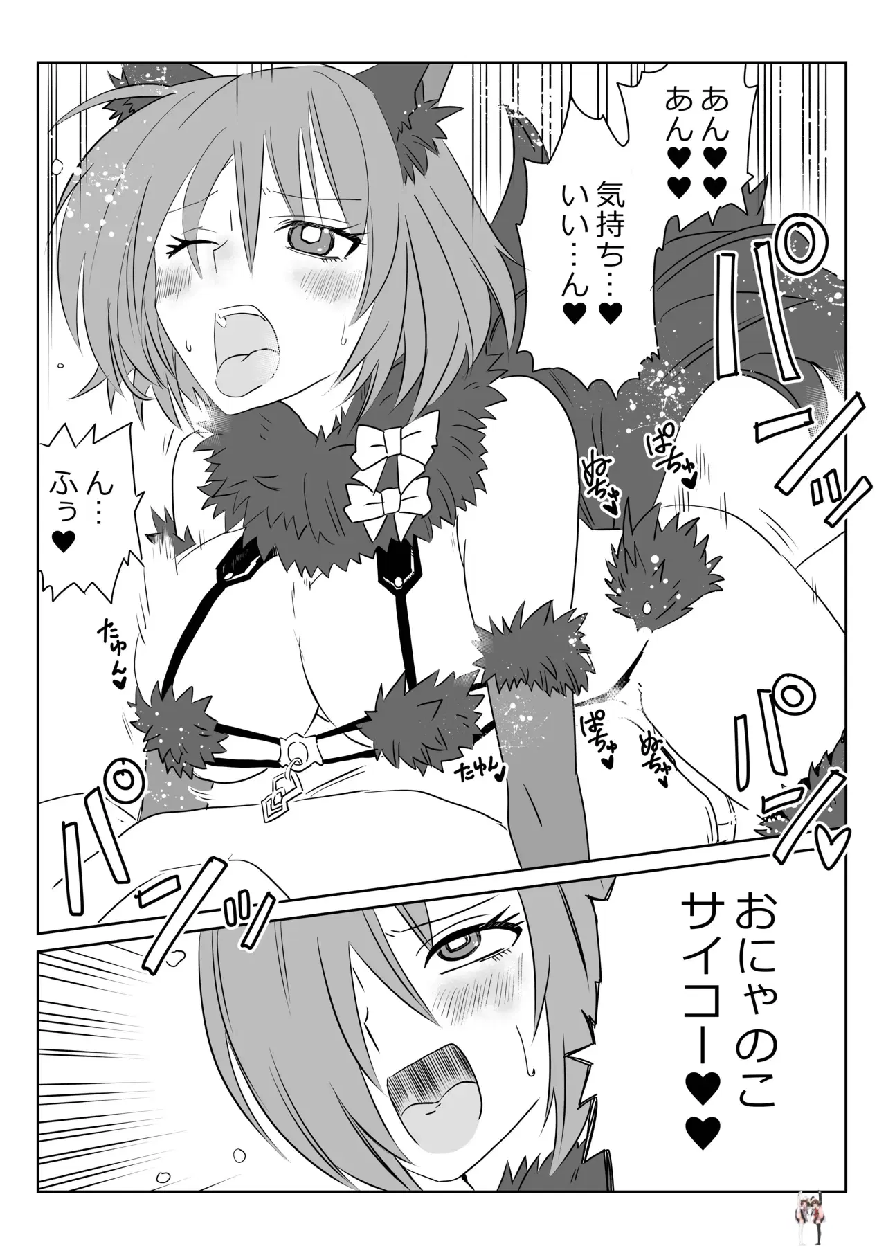 Image #18