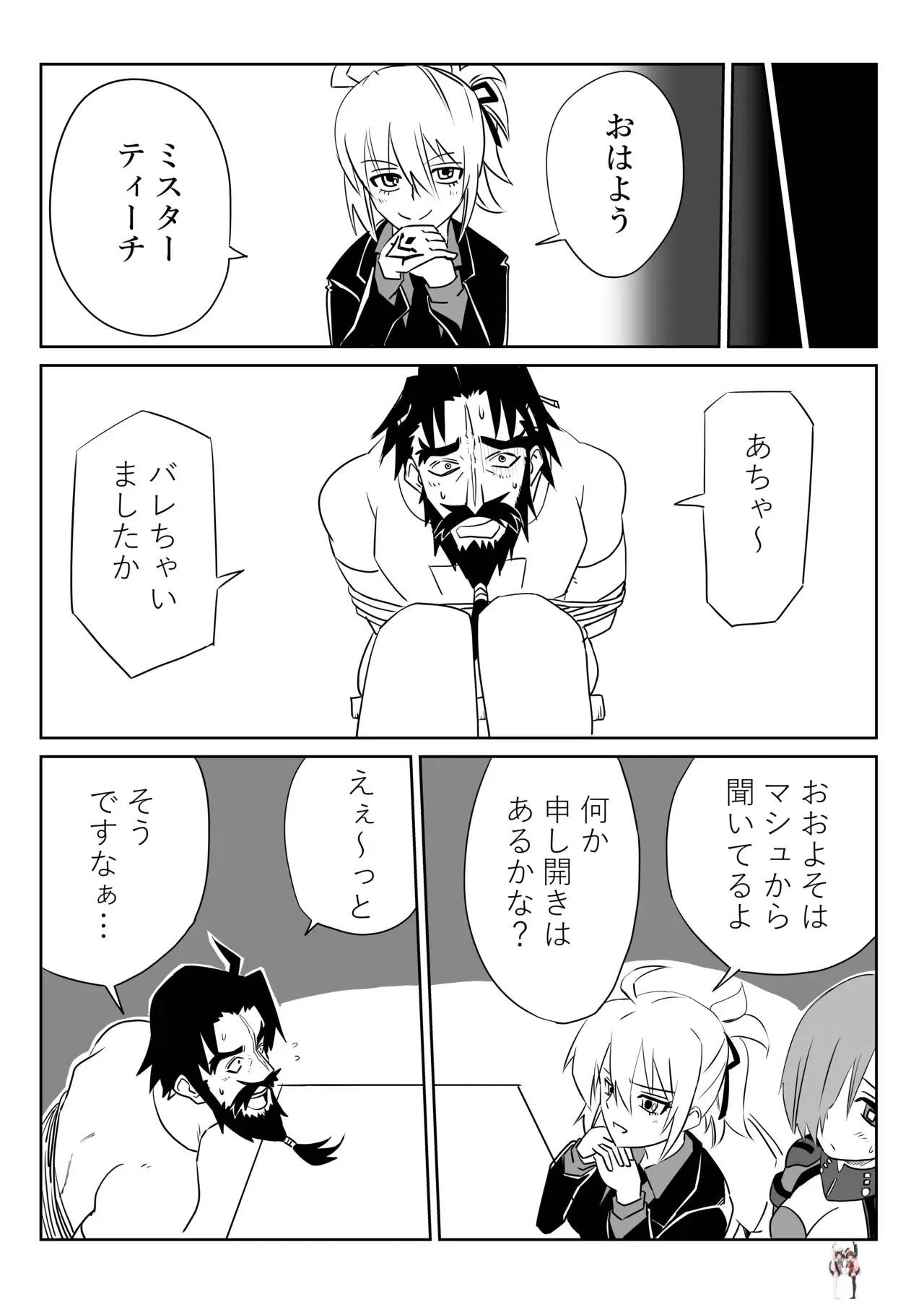Image #20
