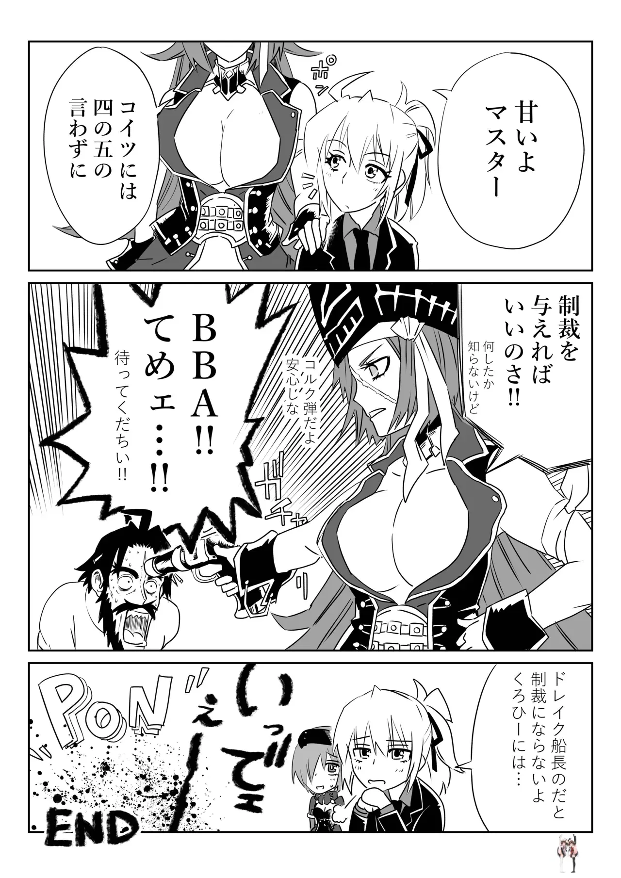 Image #21