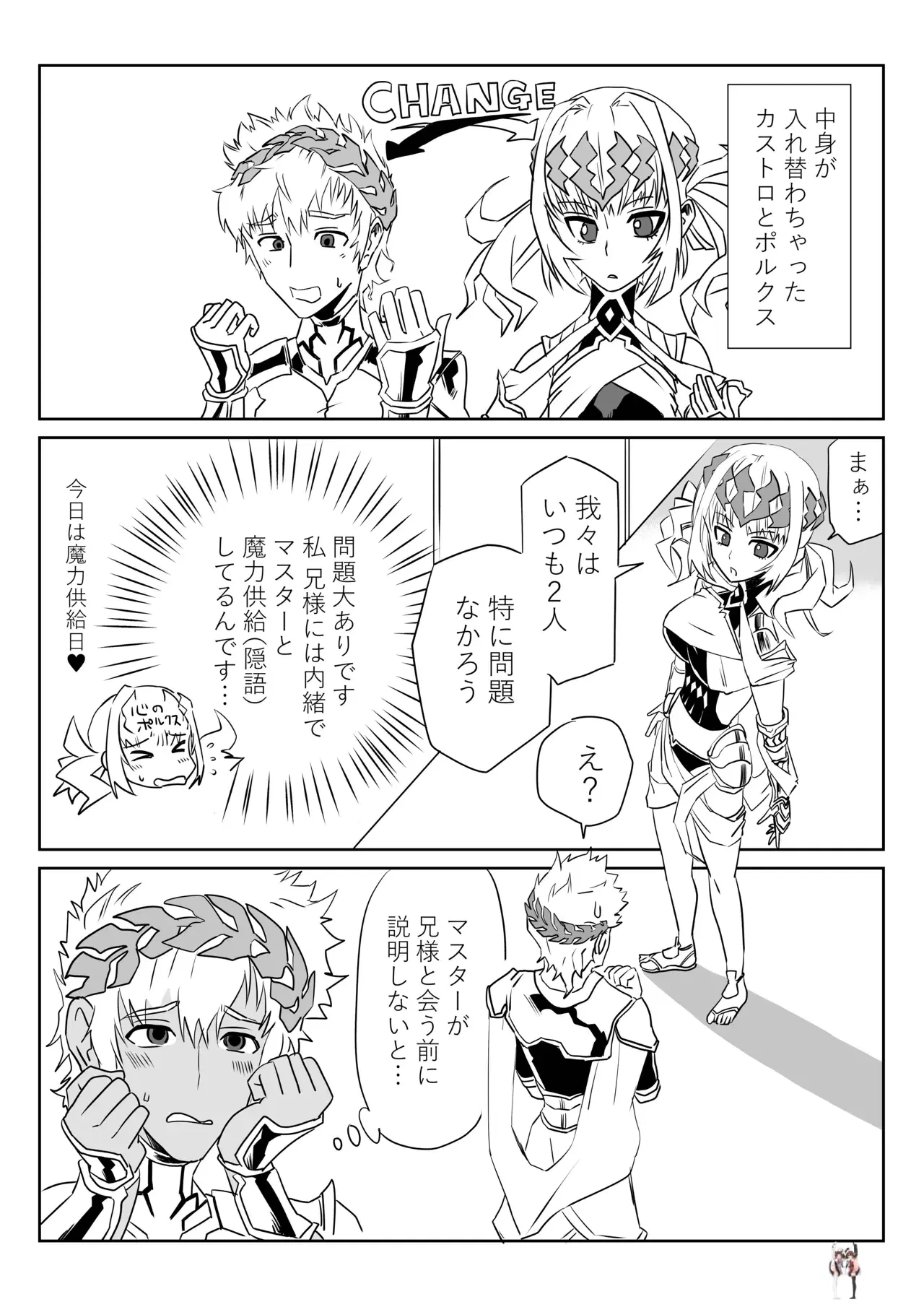 Image #23