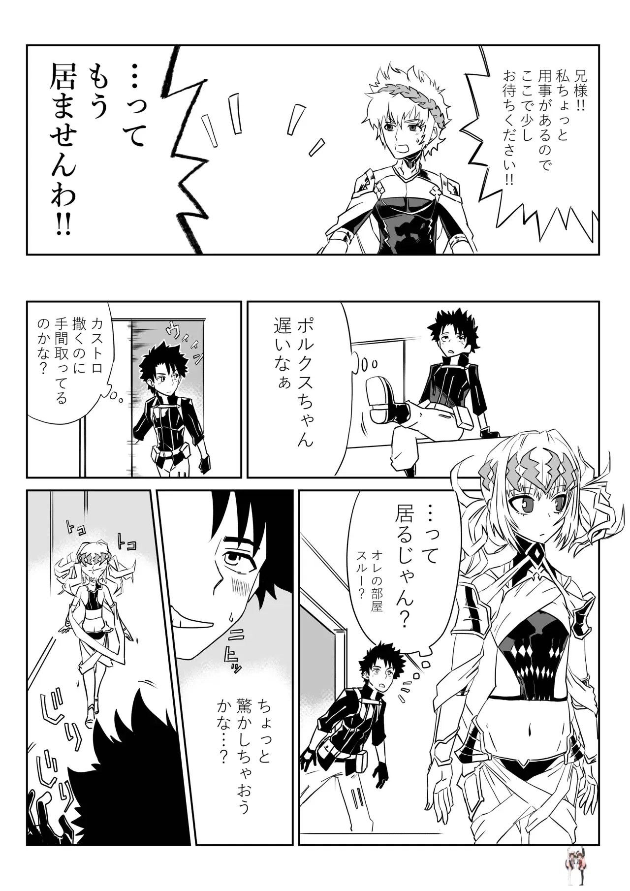 Image #24