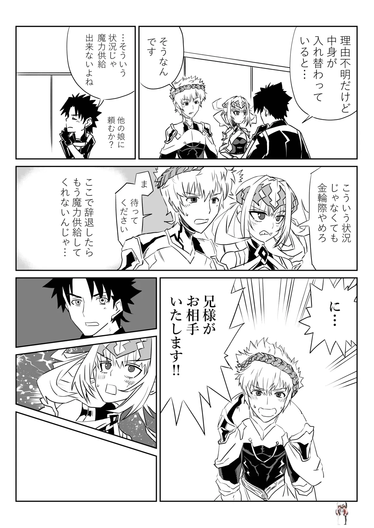 Image #27