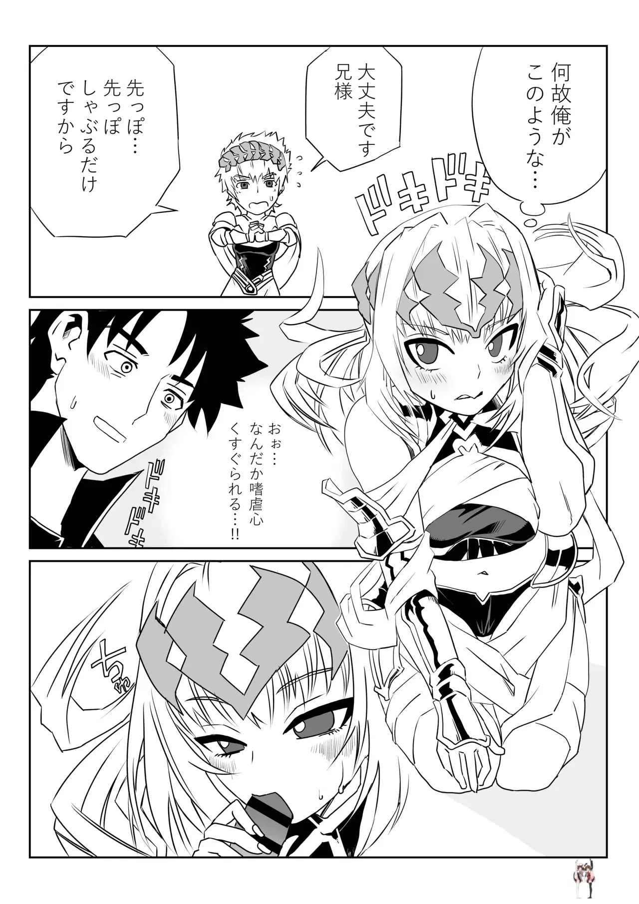 Image #28