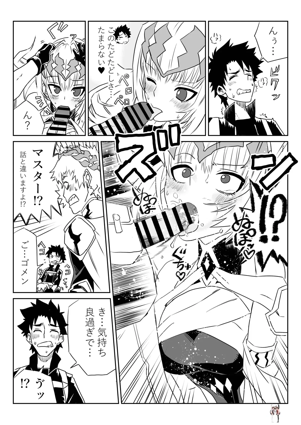 Image #29