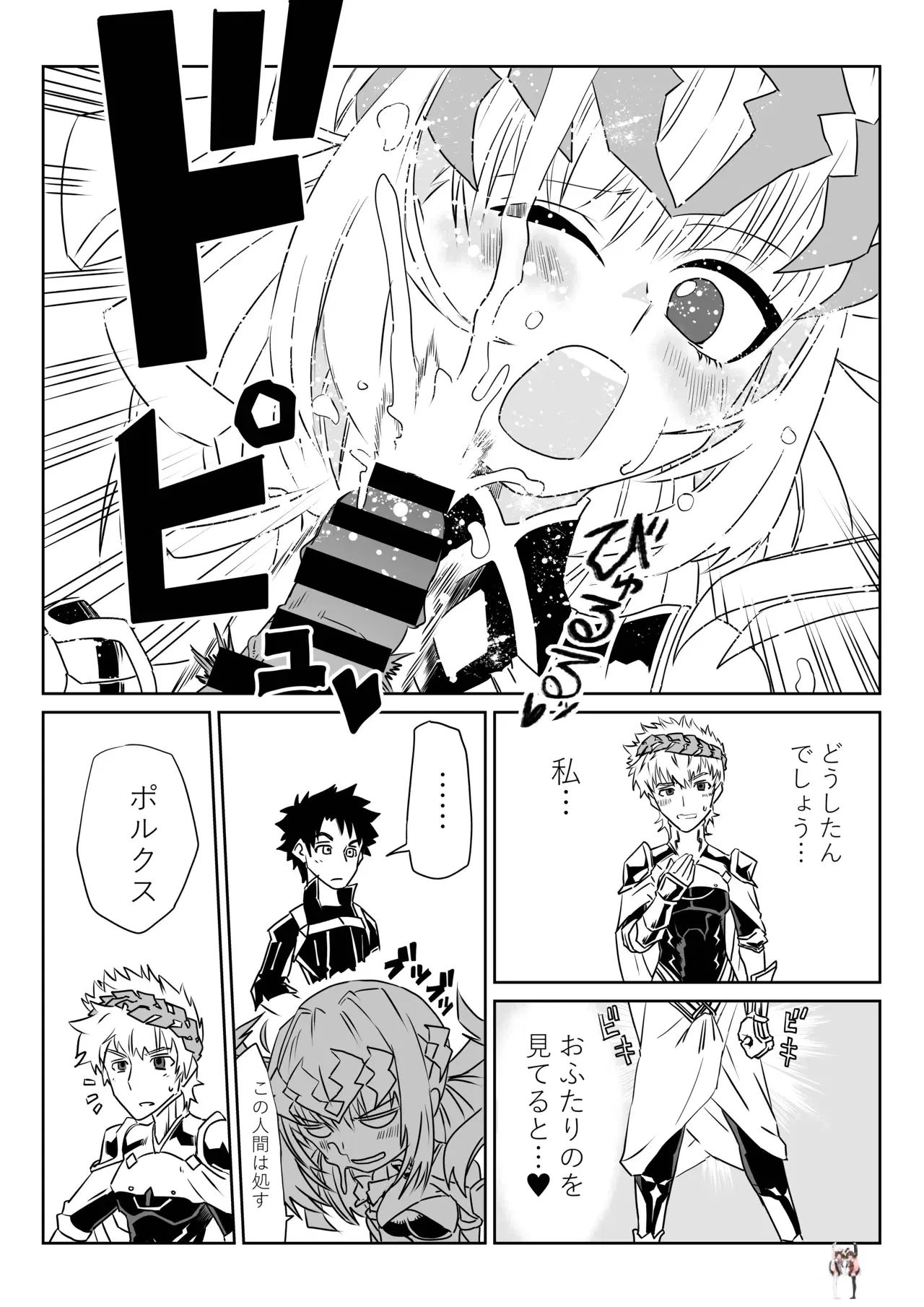 Image #30