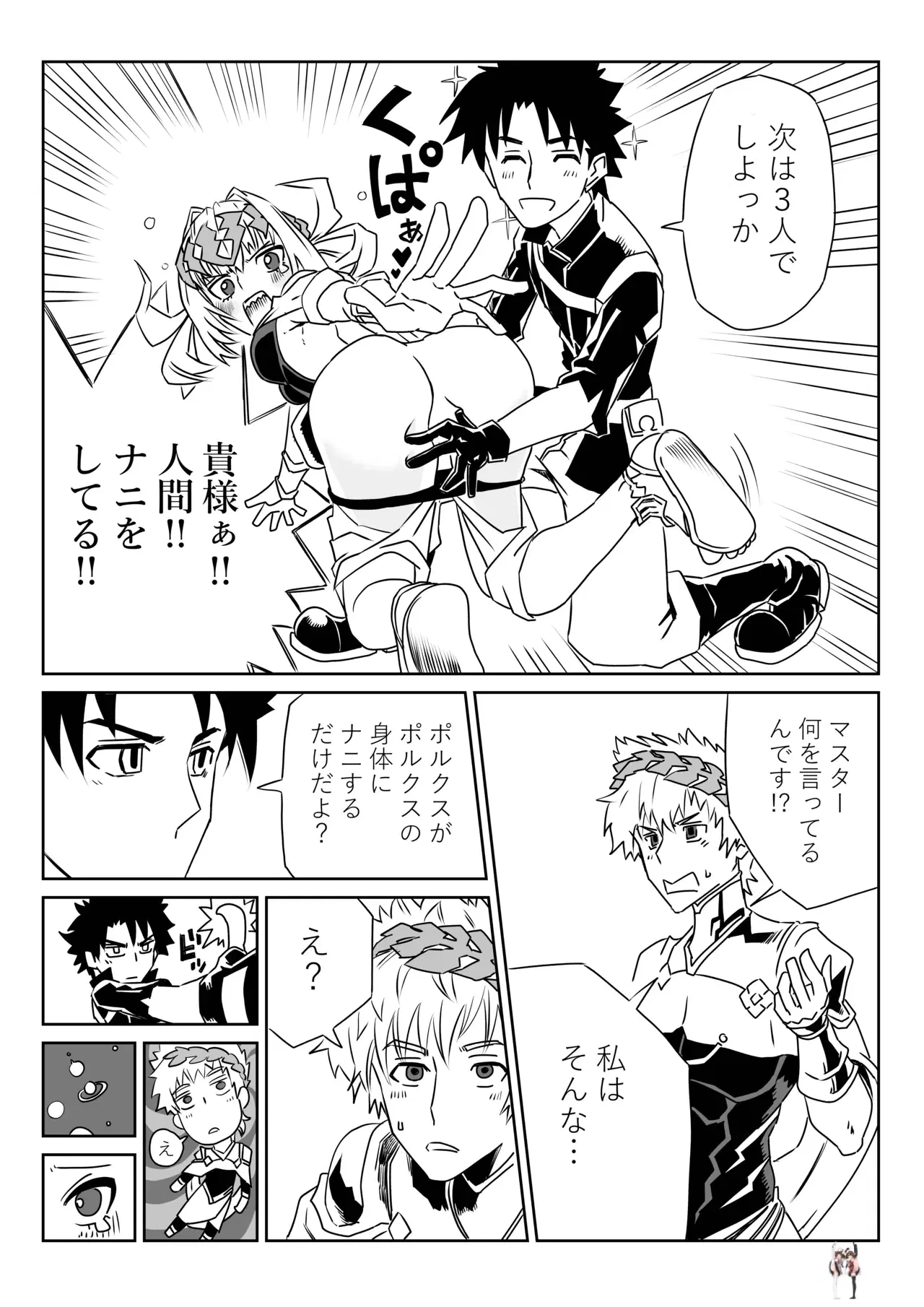 Image #31