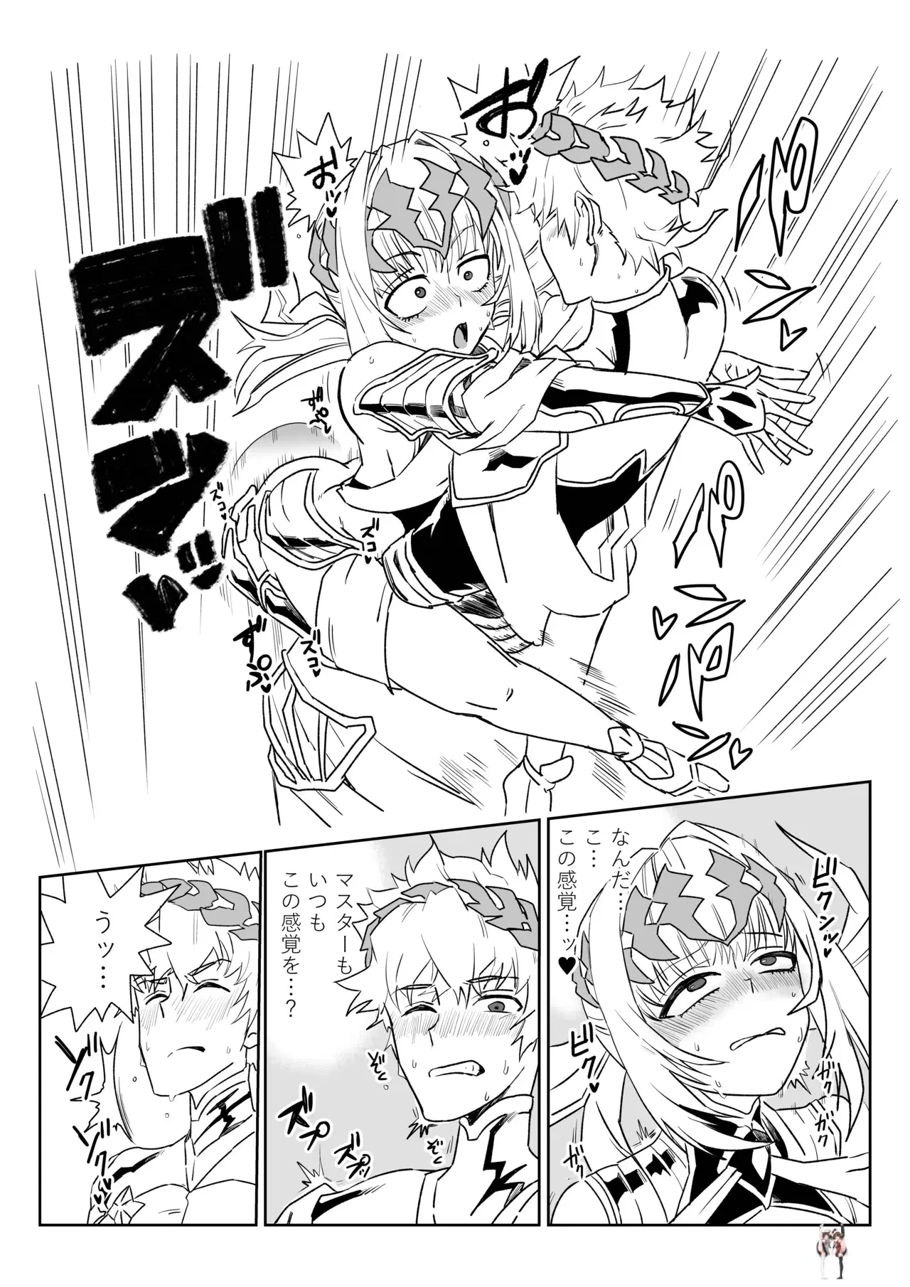 Image #32