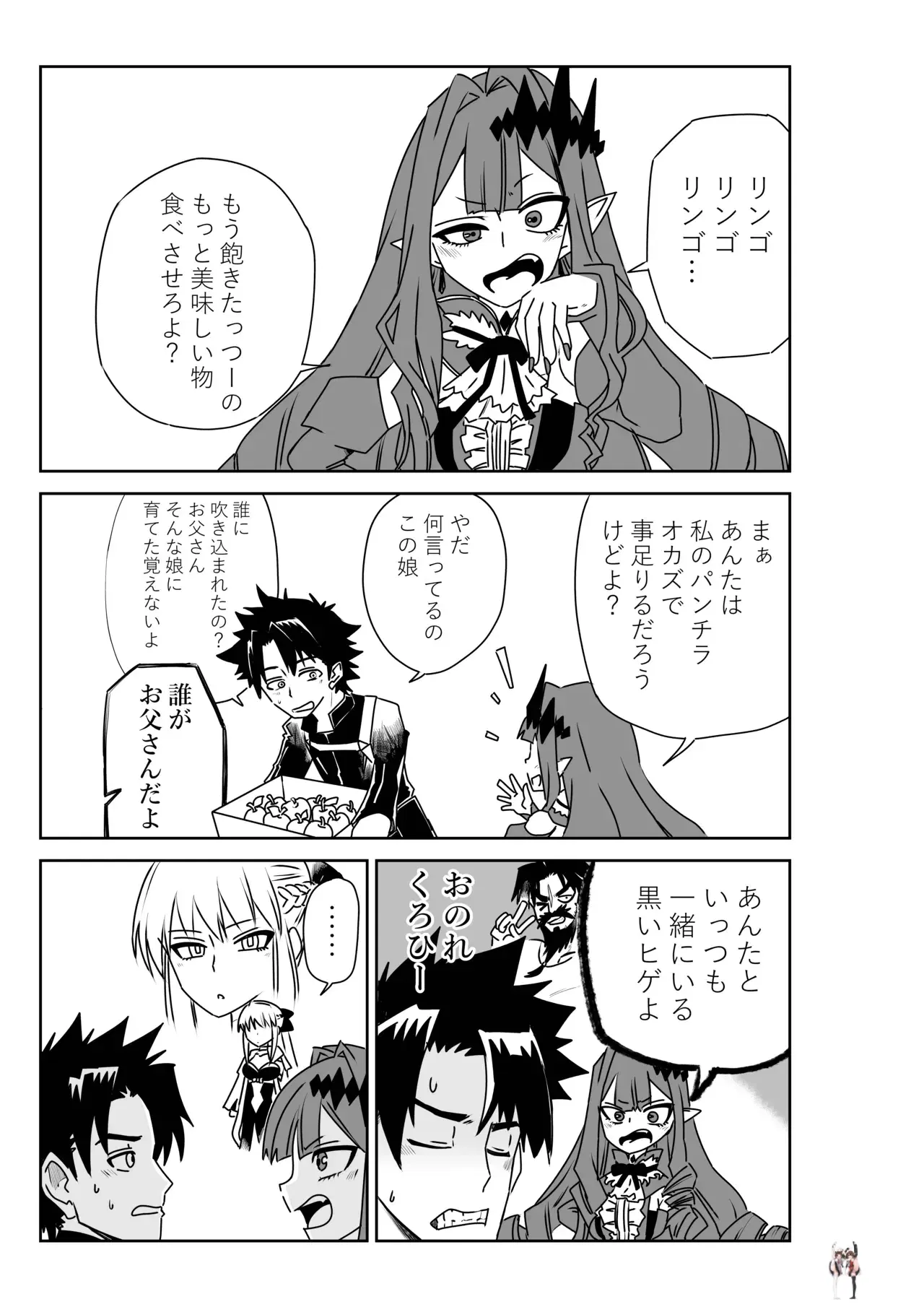 Image #38