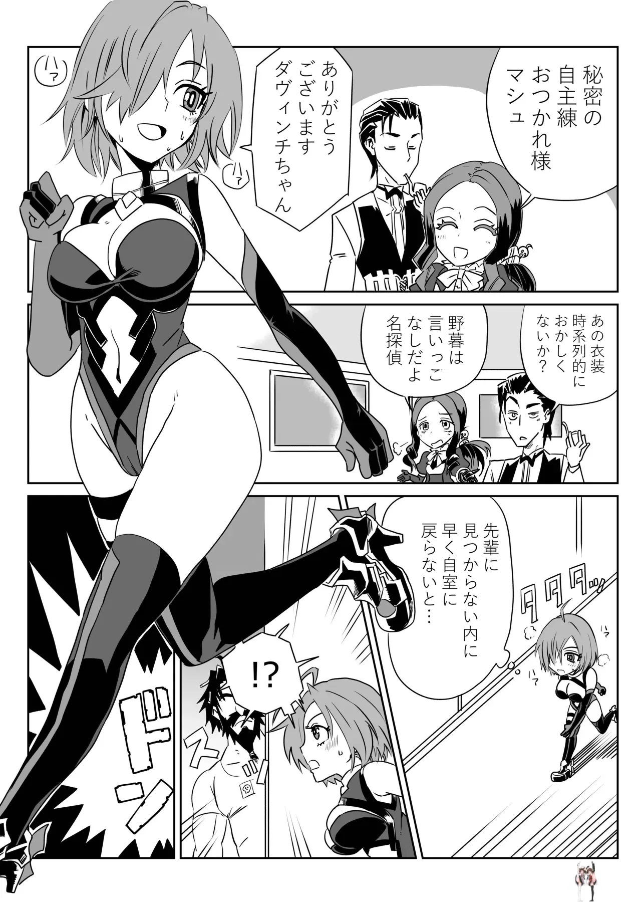 Image #4