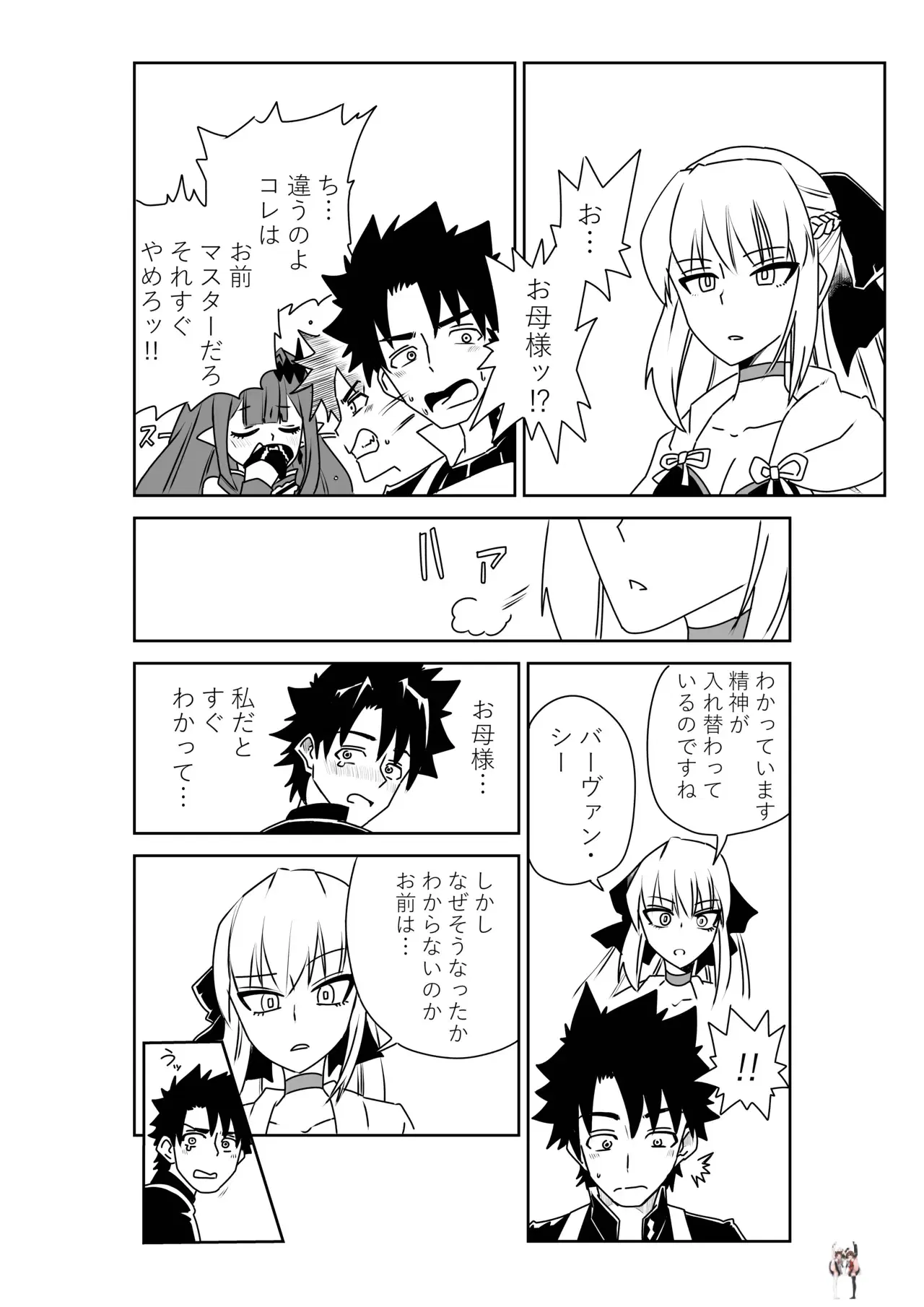 Image #41
