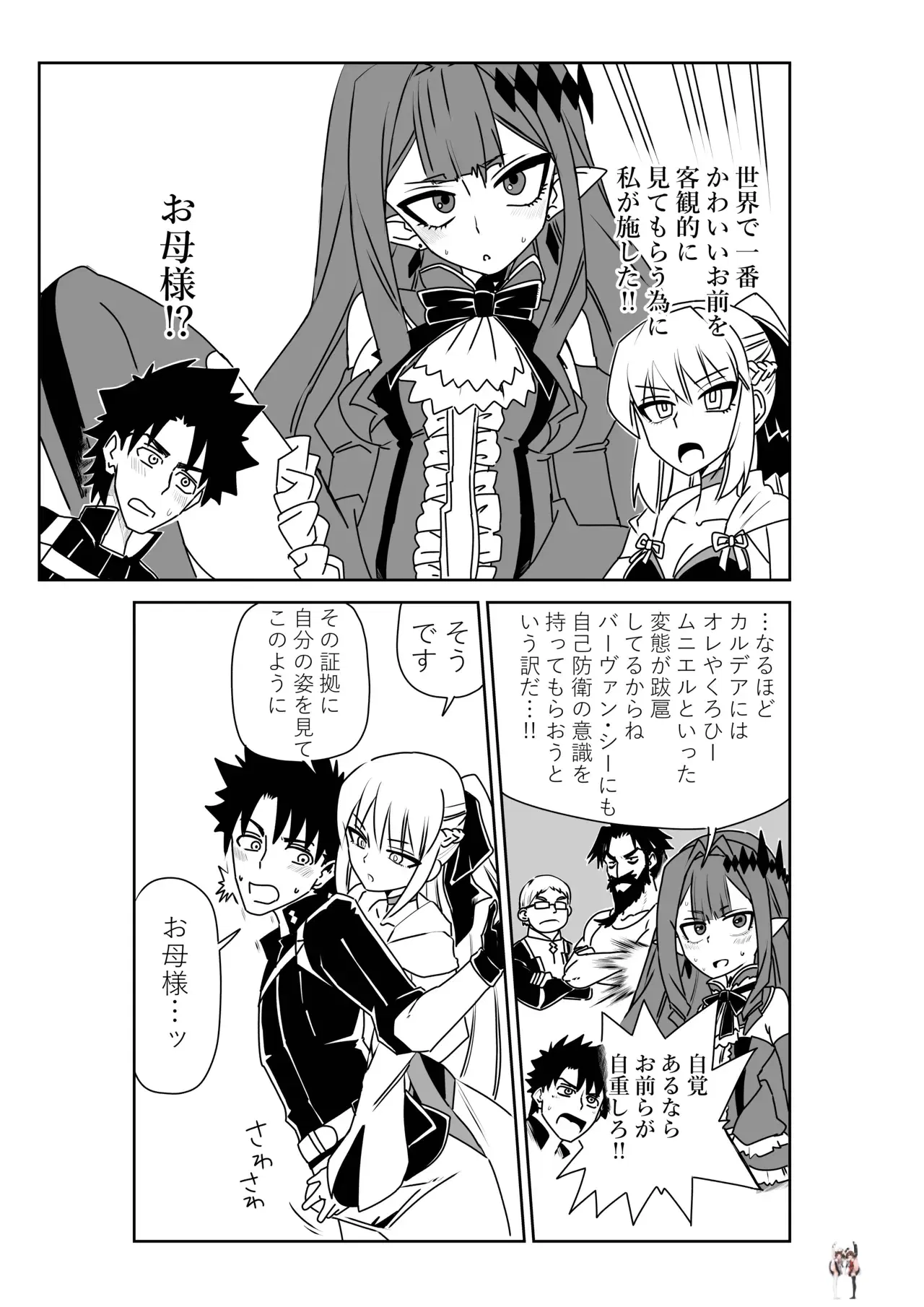 Image #42