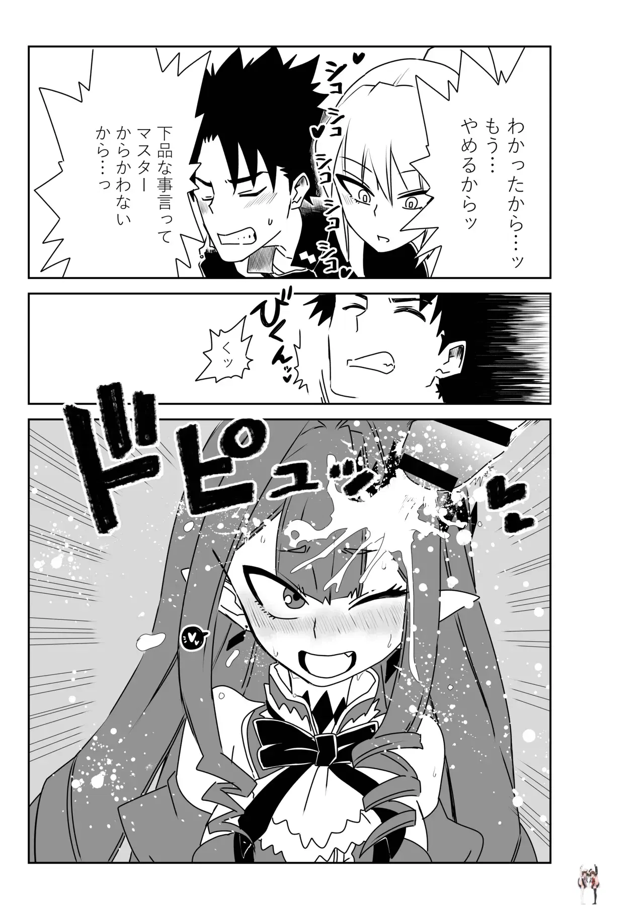 Image #44