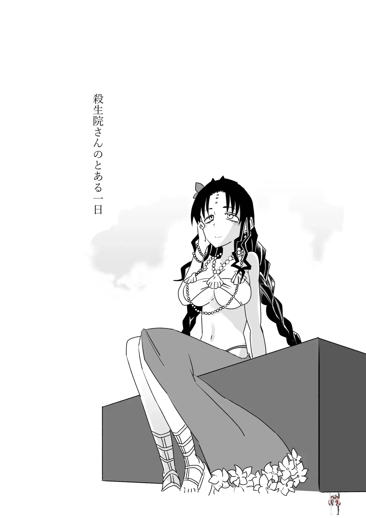 Image #47