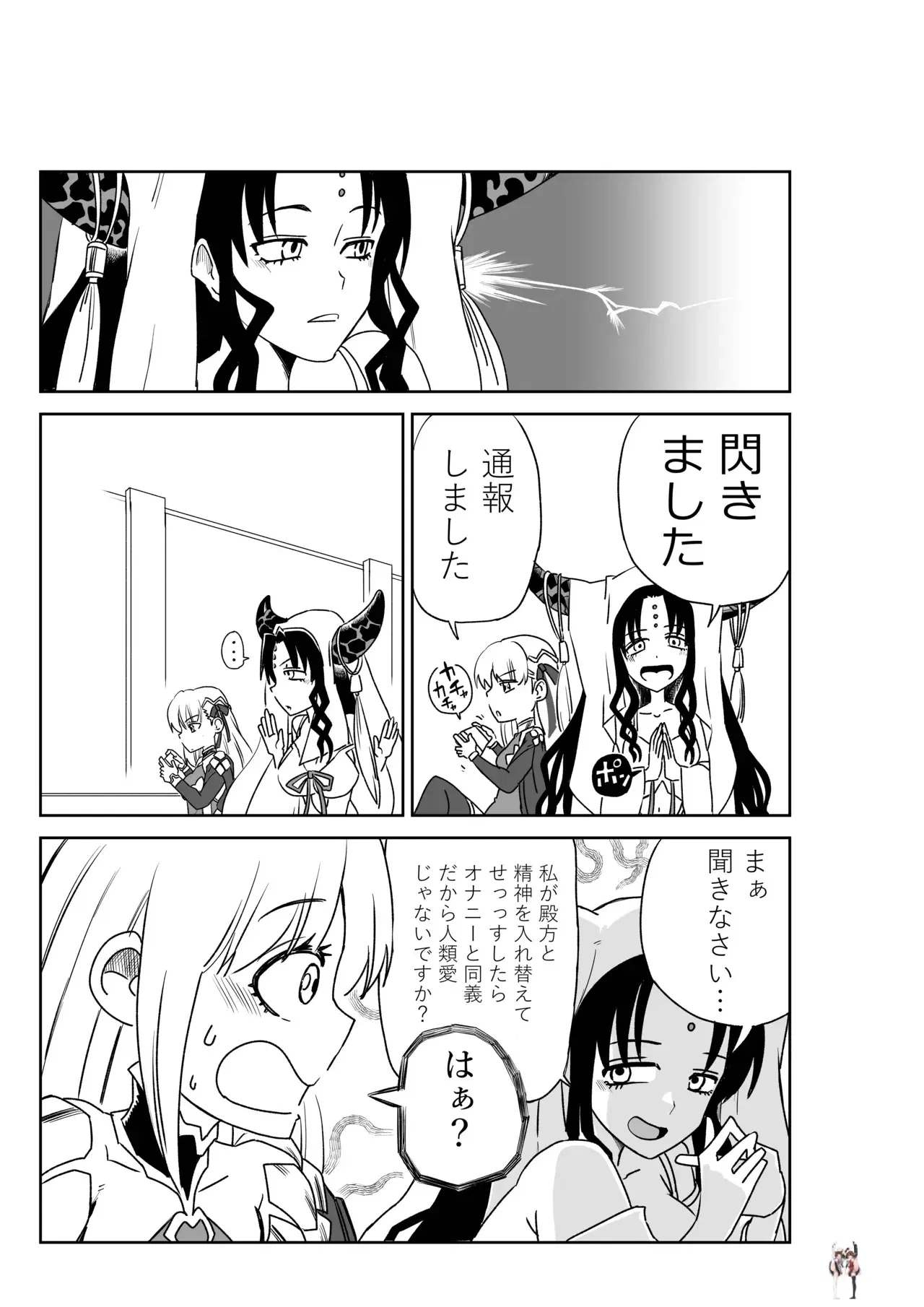 Image #48