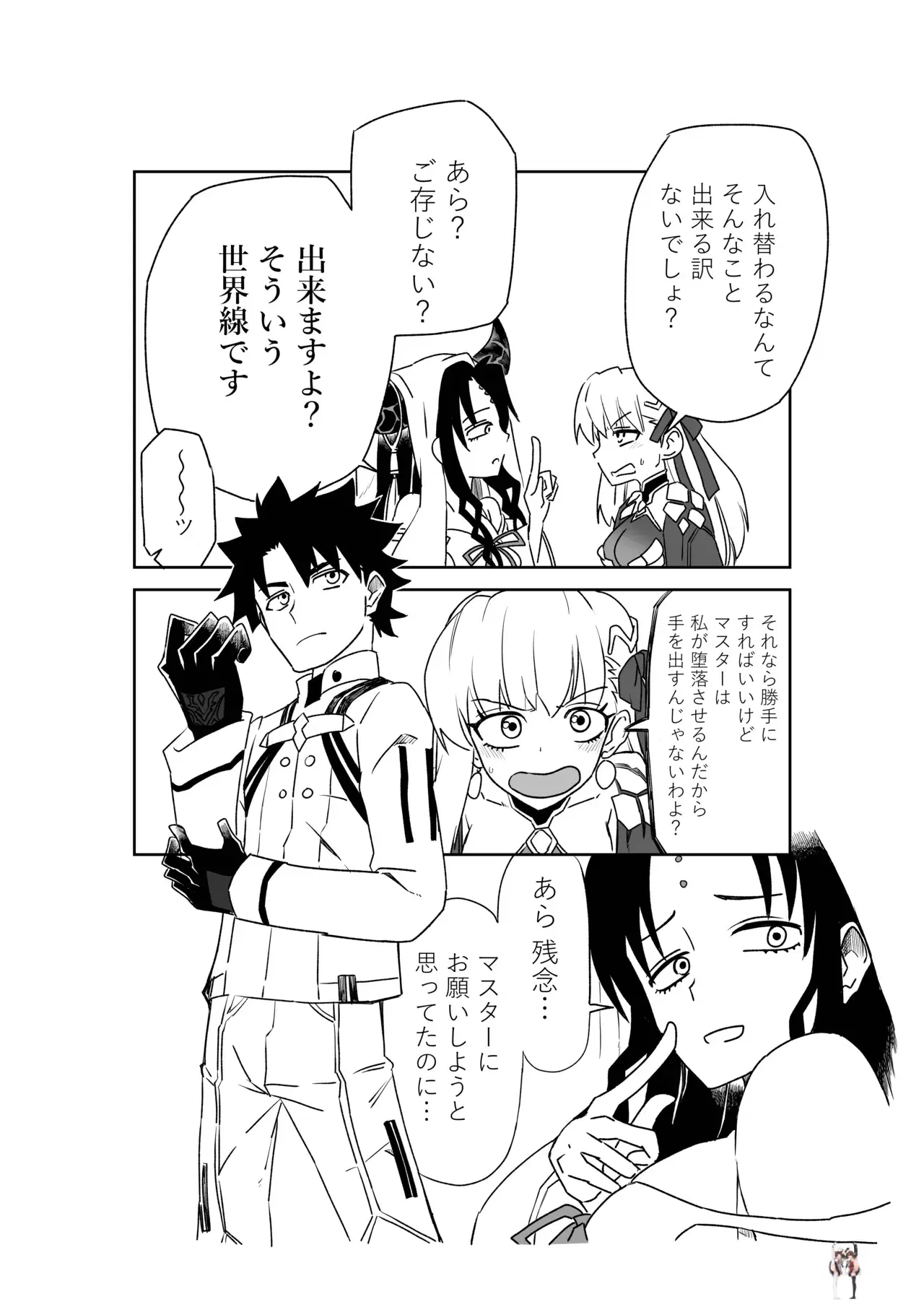 Image #49